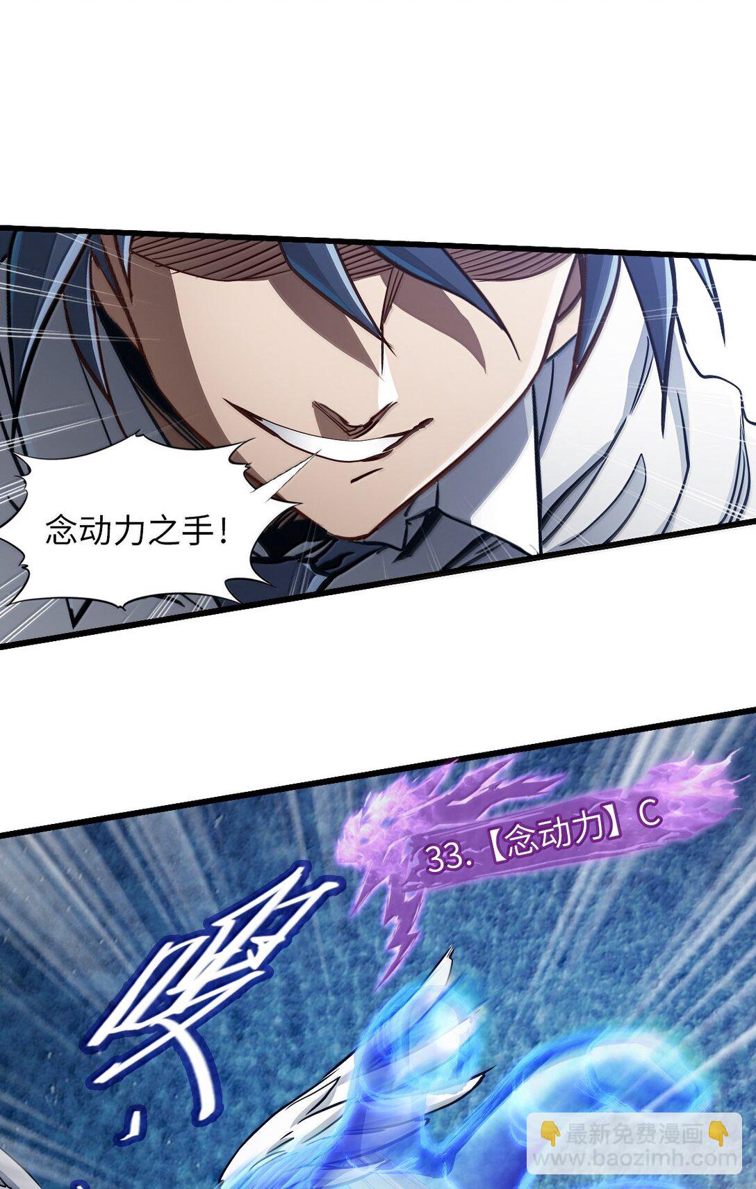 27 船长(1/2)-第29话