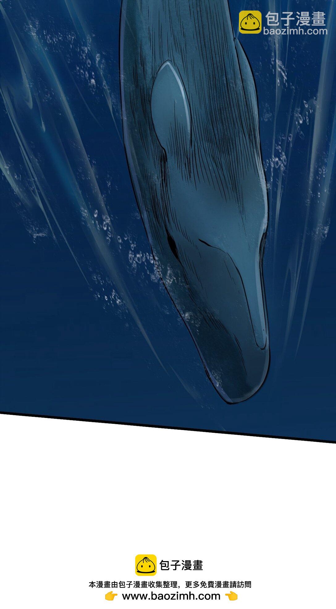 27 船长(1/2)-第29话