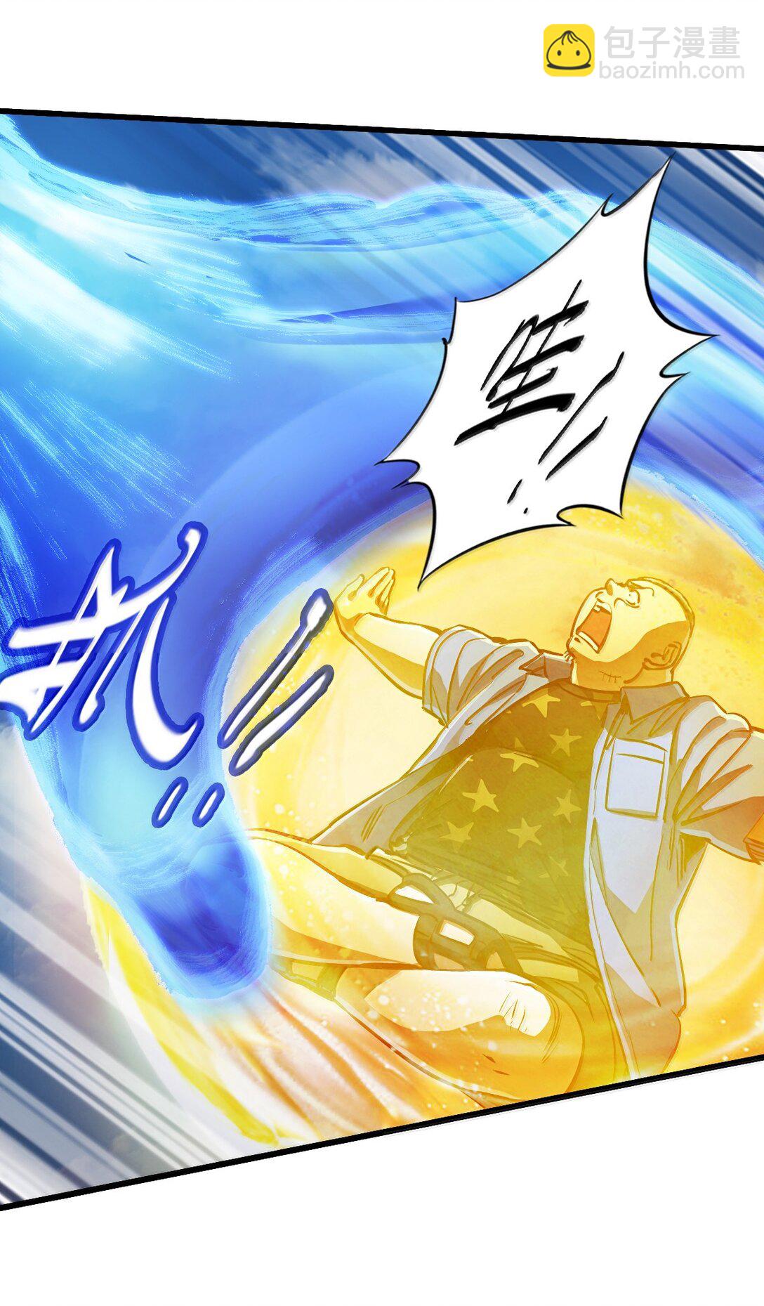 27 船长(1/2)-第29话