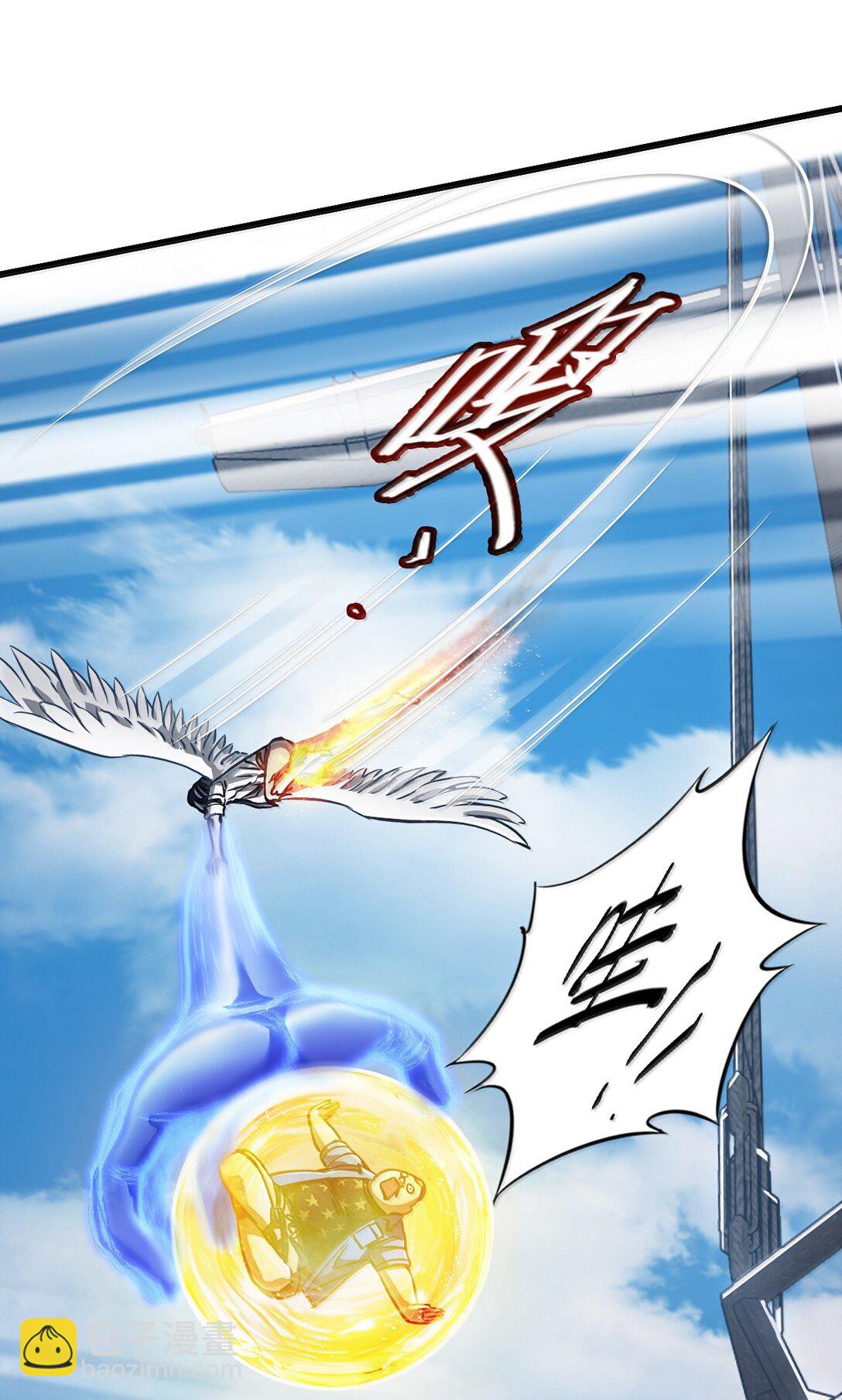 27 船长(1/2)-第29话