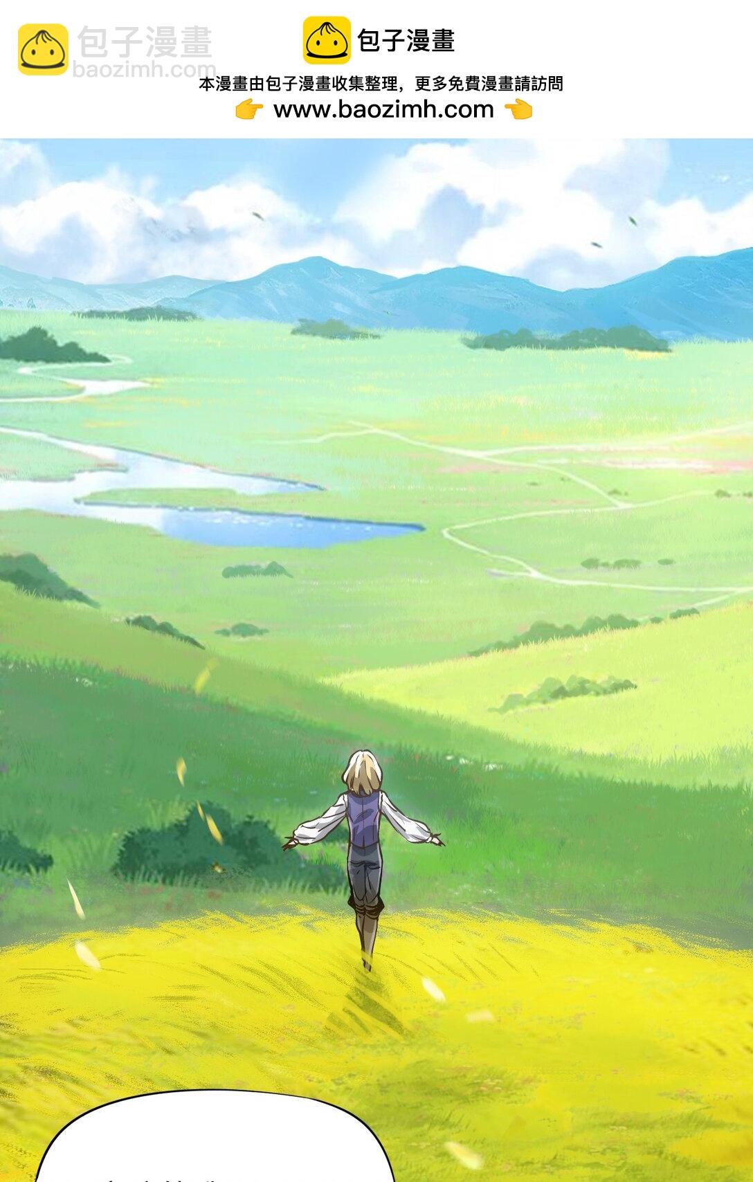 29.5 休刊一期，下周双更+特典-第31话