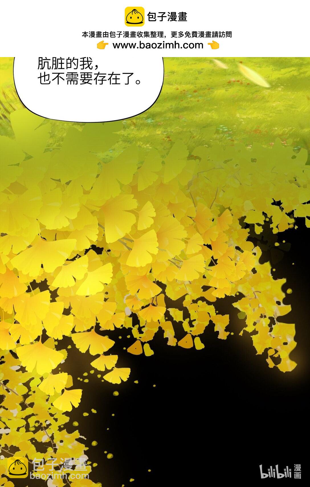 29.5 休刊一期，下周双更+特典-第31话