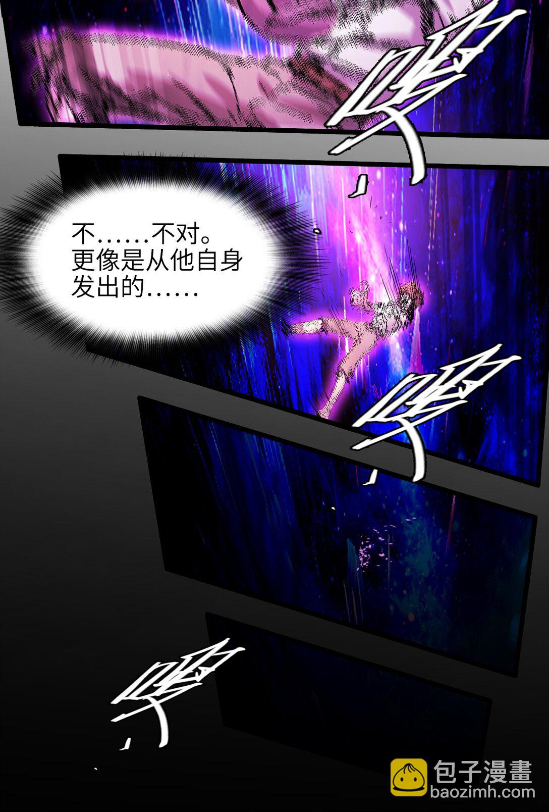 30 重生水滴(1/2)-第33话