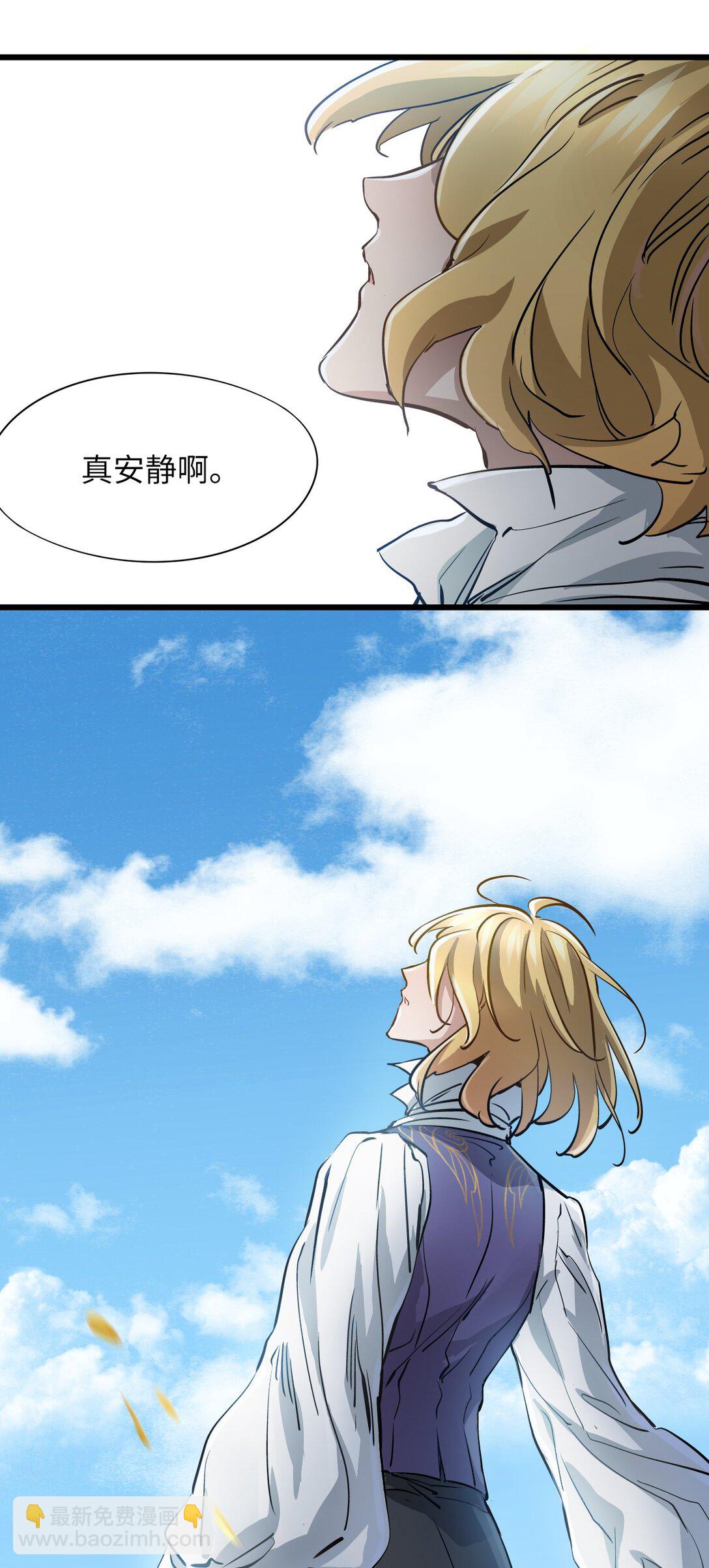 30 重生水滴(1/2)-第33话