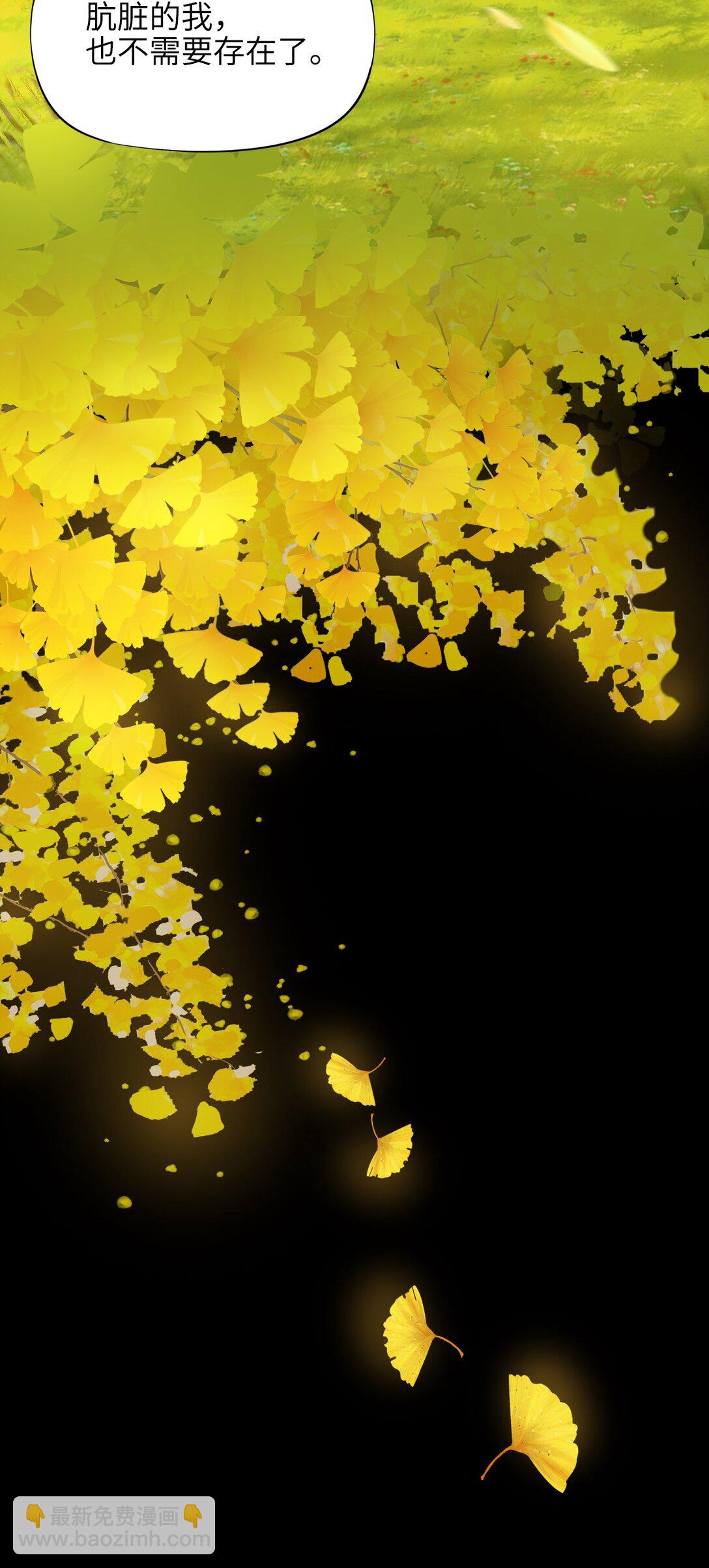 30 重生水滴(1/2)-第33话