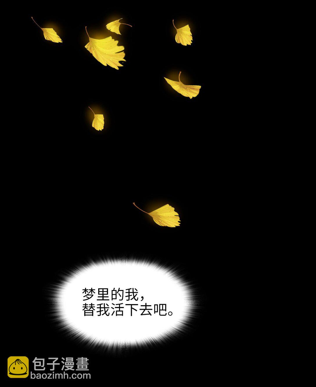 30 重生水滴(1/2)-第33话