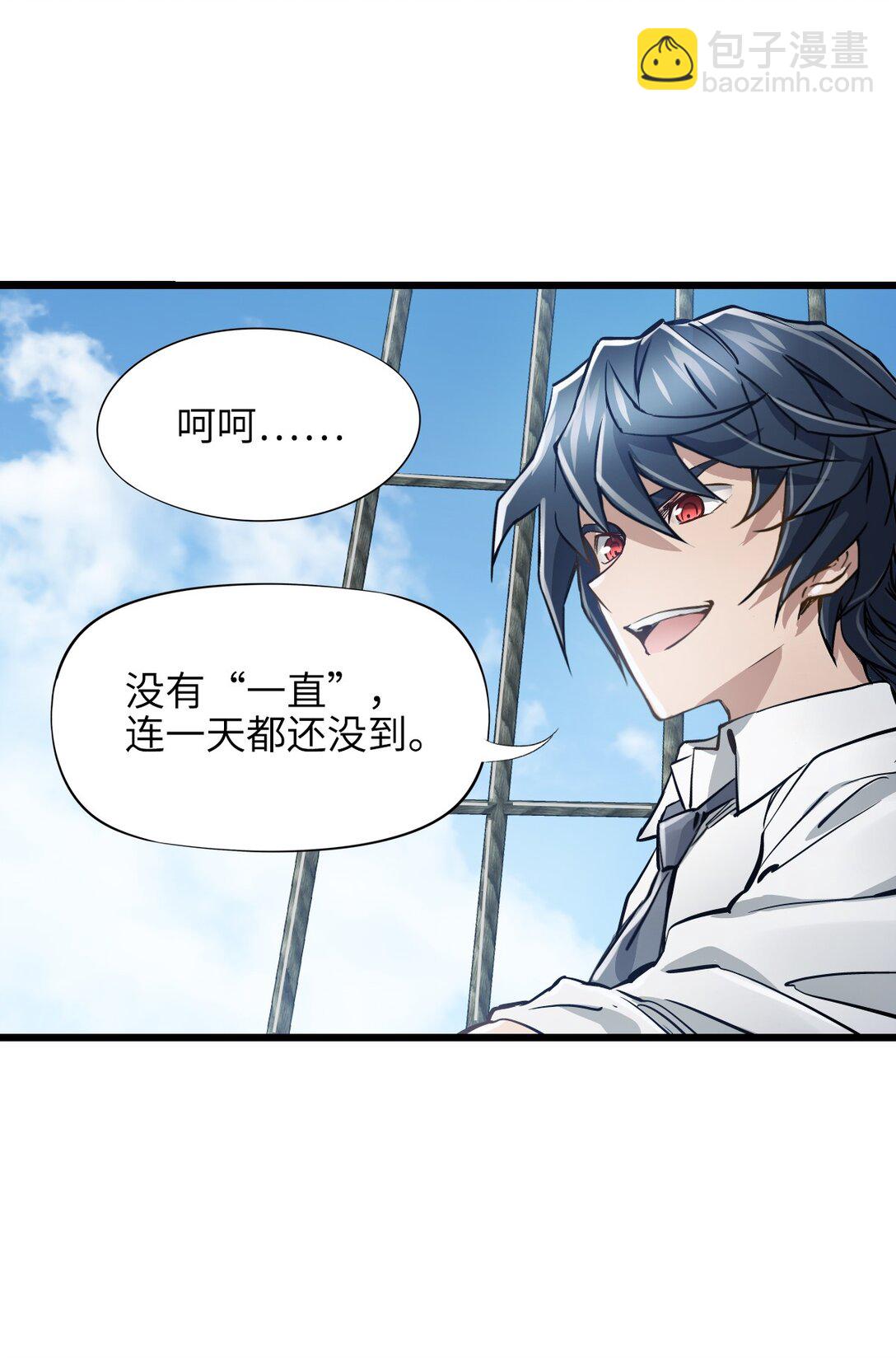 30 重生水滴(1/2)-第33话