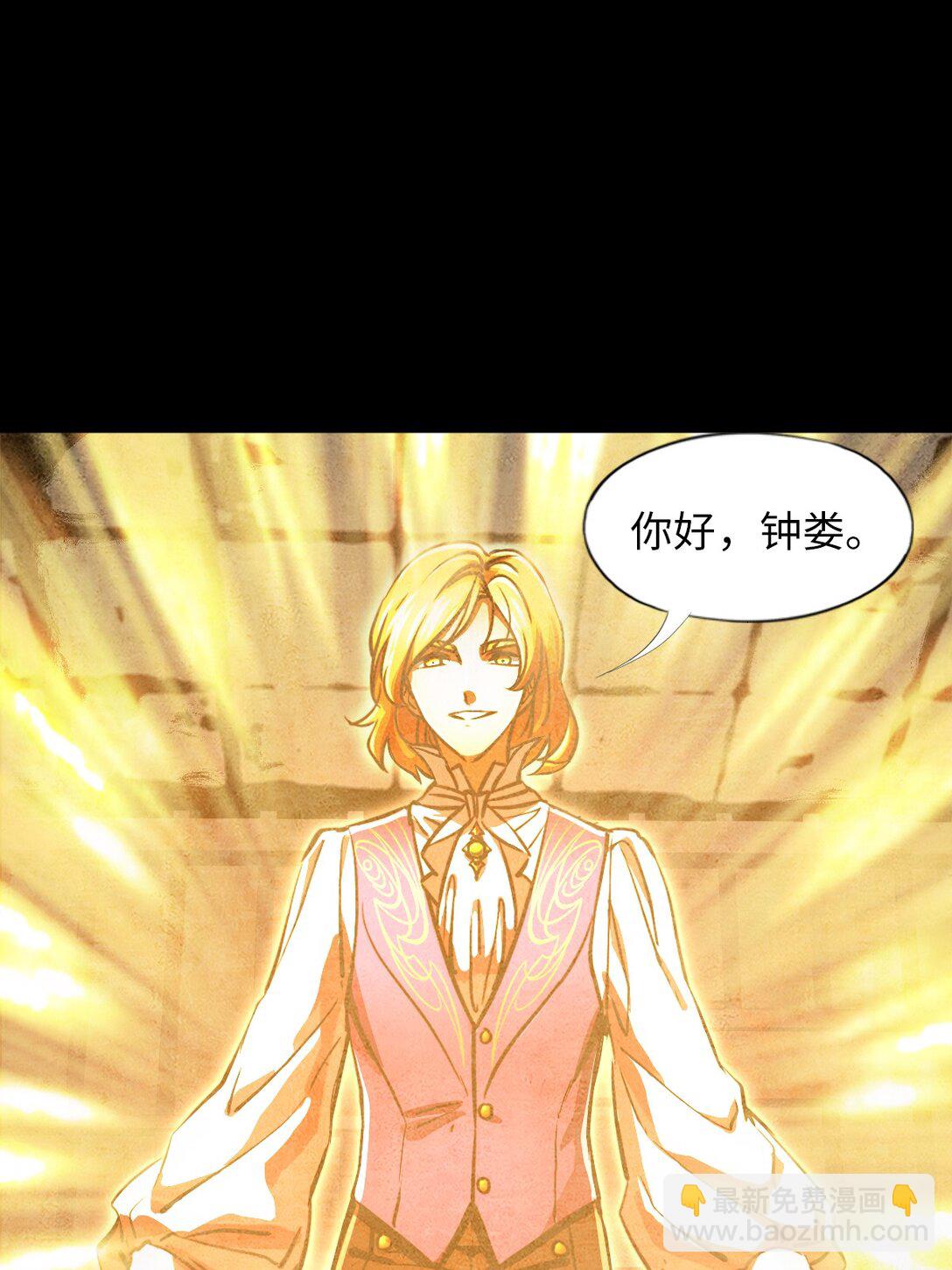 30 重生水滴(1/2)-第33话