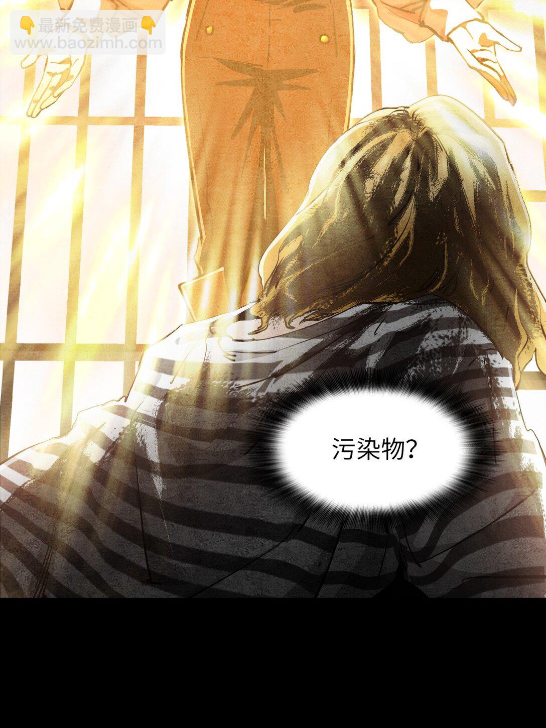 30 重生水滴(1/2)-第33话