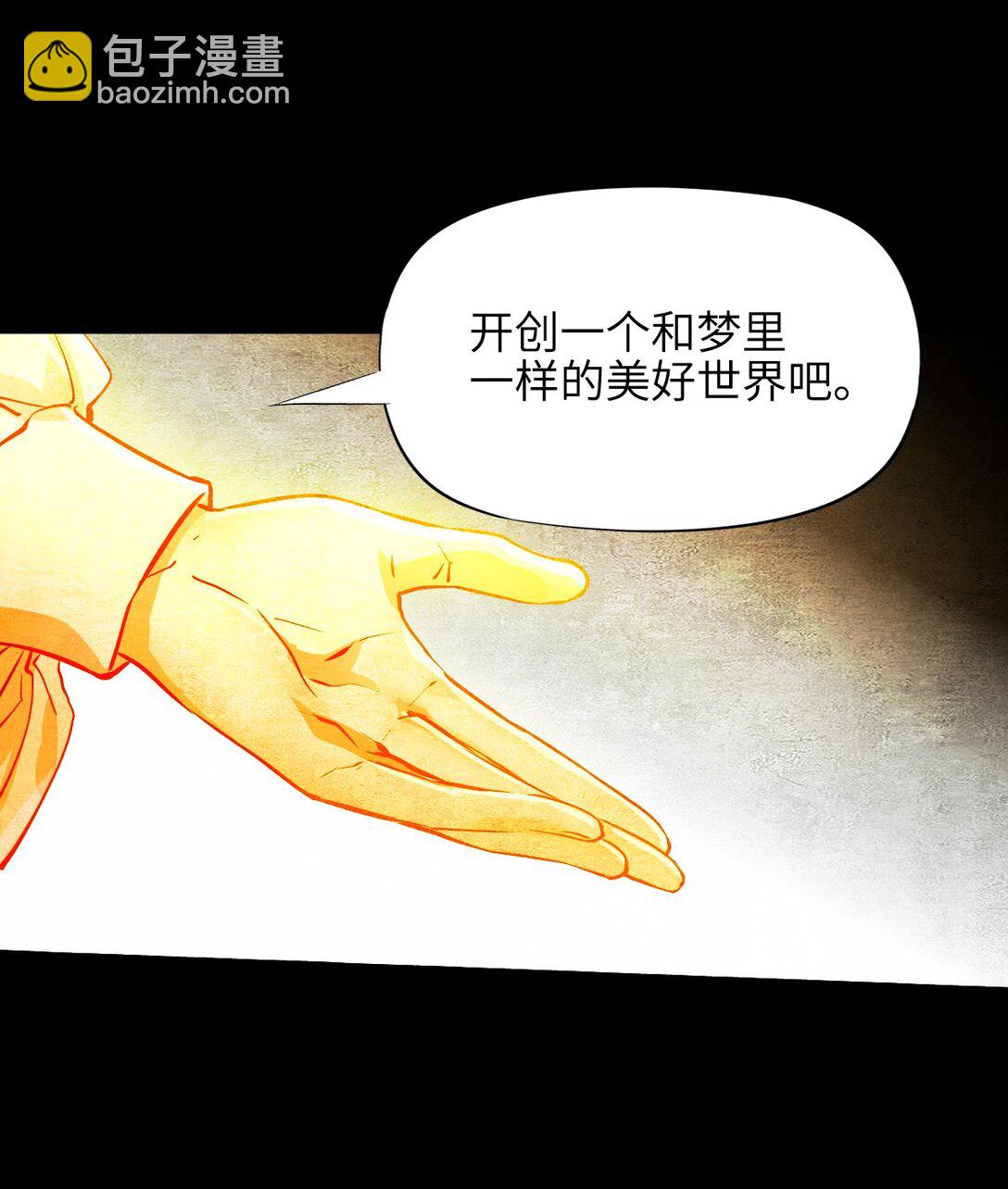 30 重生水滴(1/2)-第33话