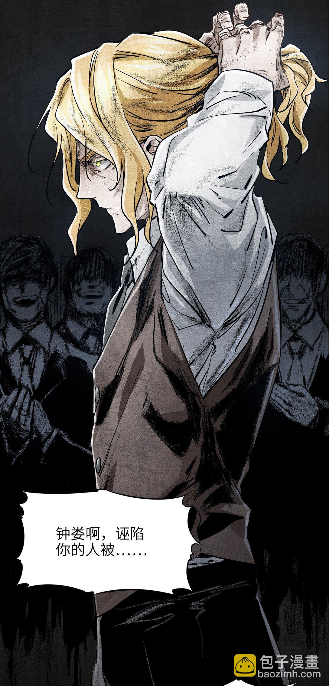 30 重生水滴(1/2)-第33话