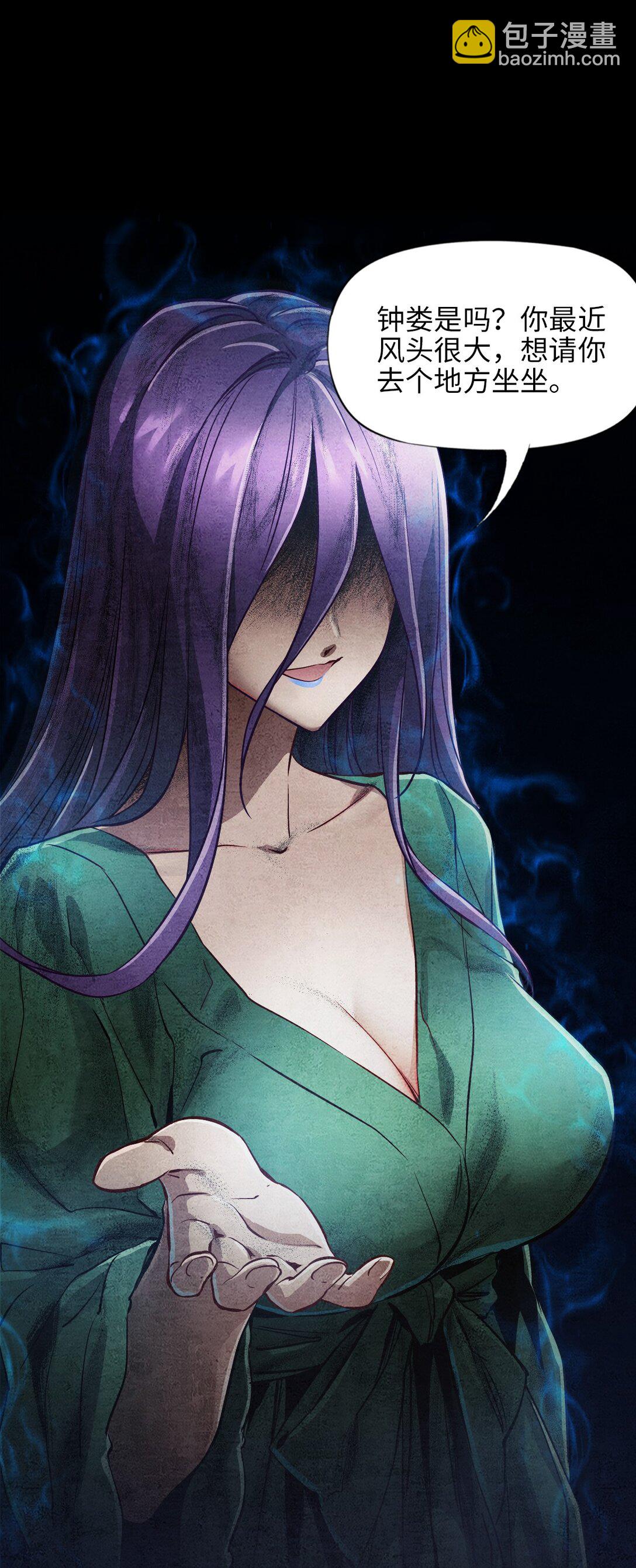 30 重生水滴(1/2)-第33话