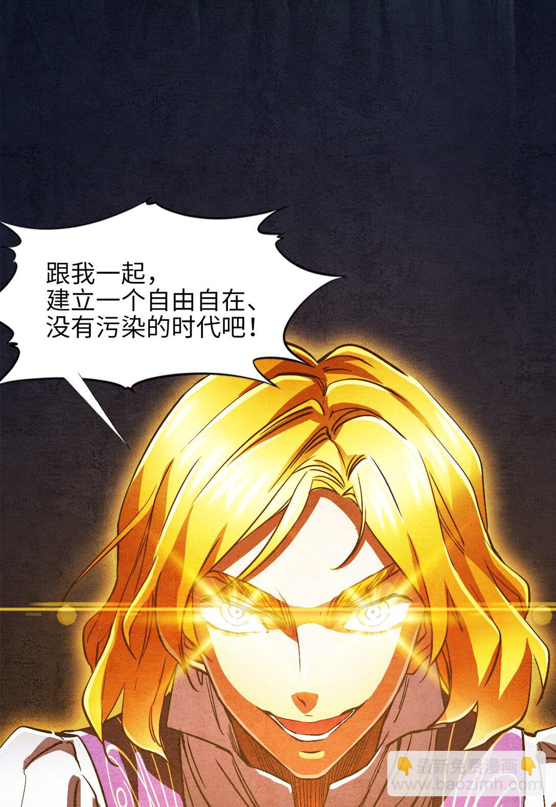 30 重生水滴(1/2)-第33话