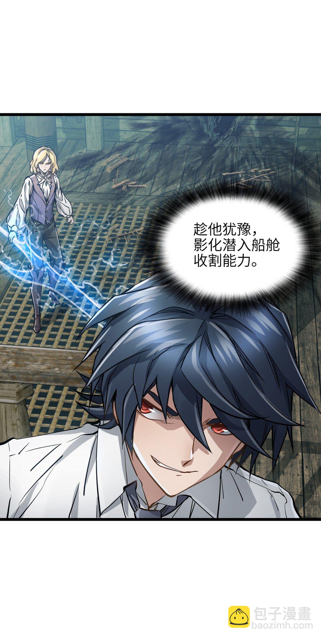 30 重生水滴(1/2)-第33话