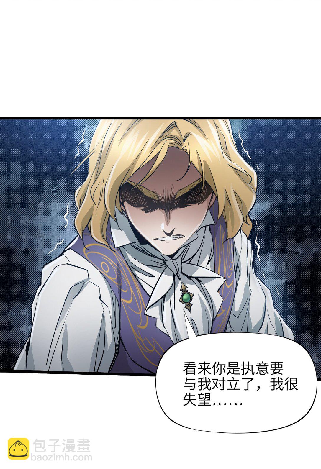 30 重生水滴(1/2)-第33话