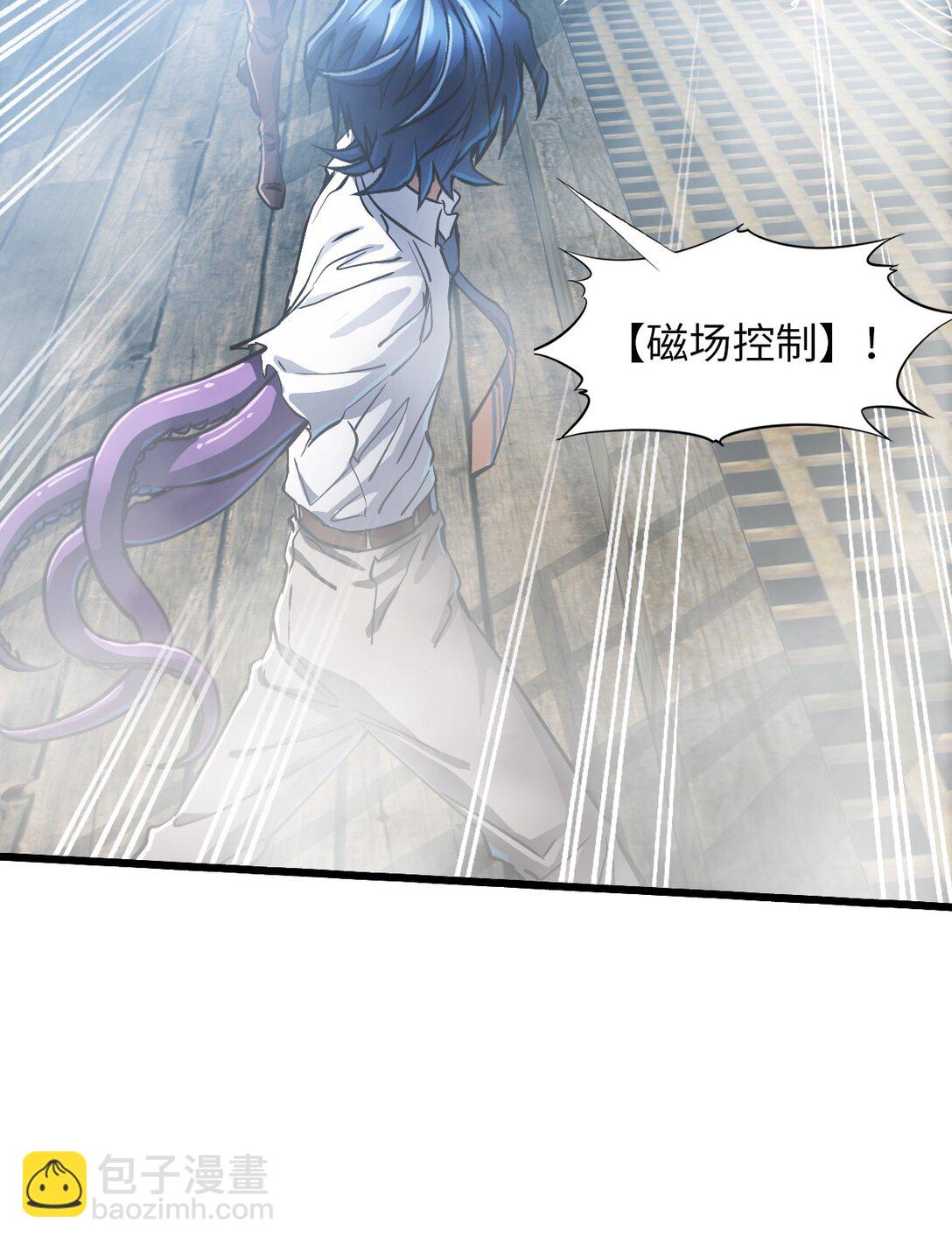 神賜之手 - 30 重生水滴(2/2) - 1