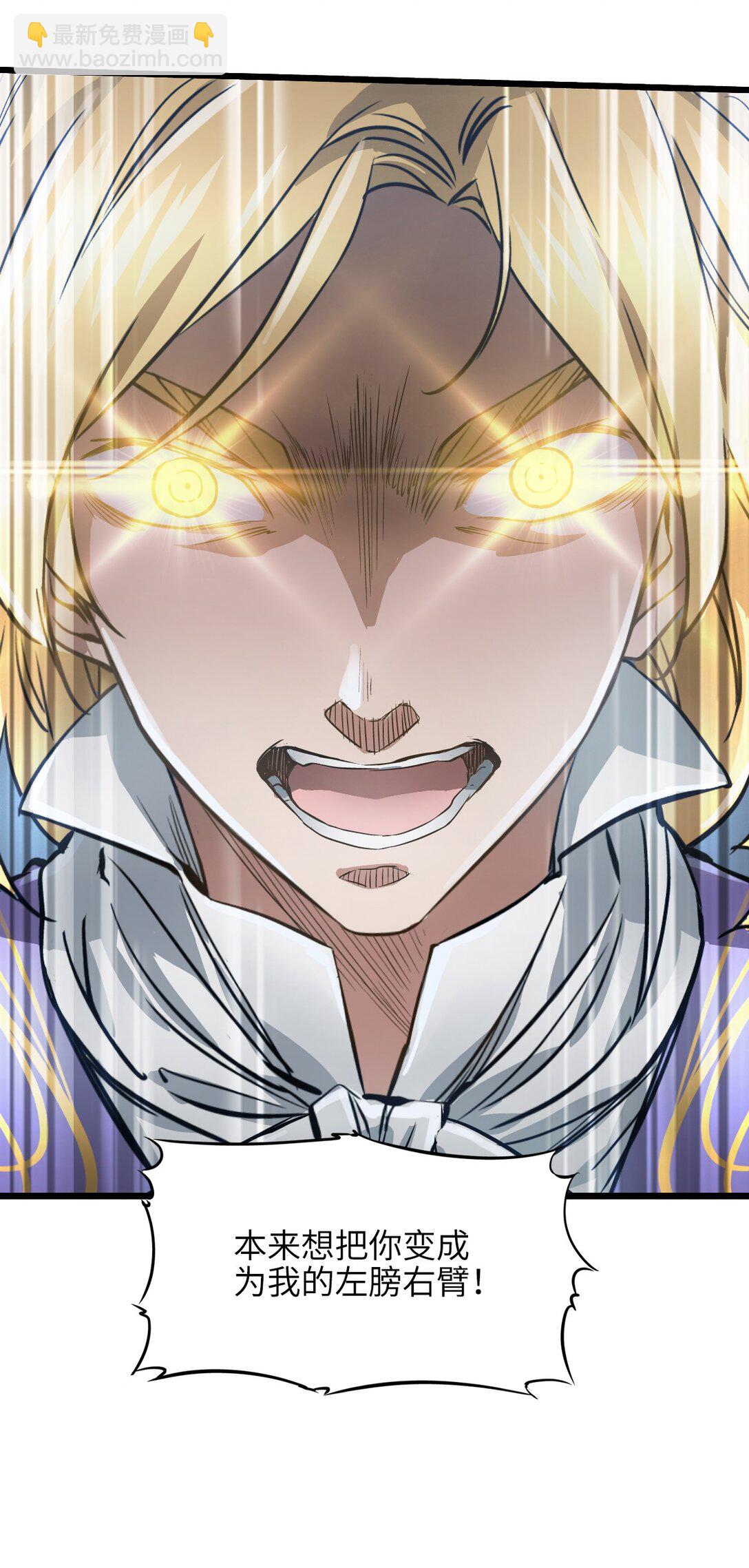 30 重生水滴(1/2)-第33话