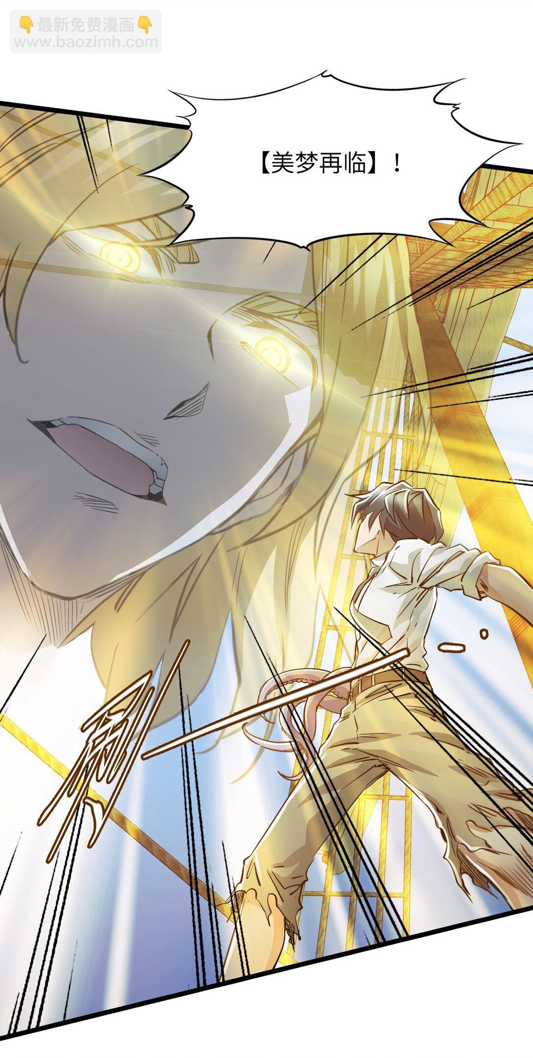 30 重生水滴(1/2)-第33话