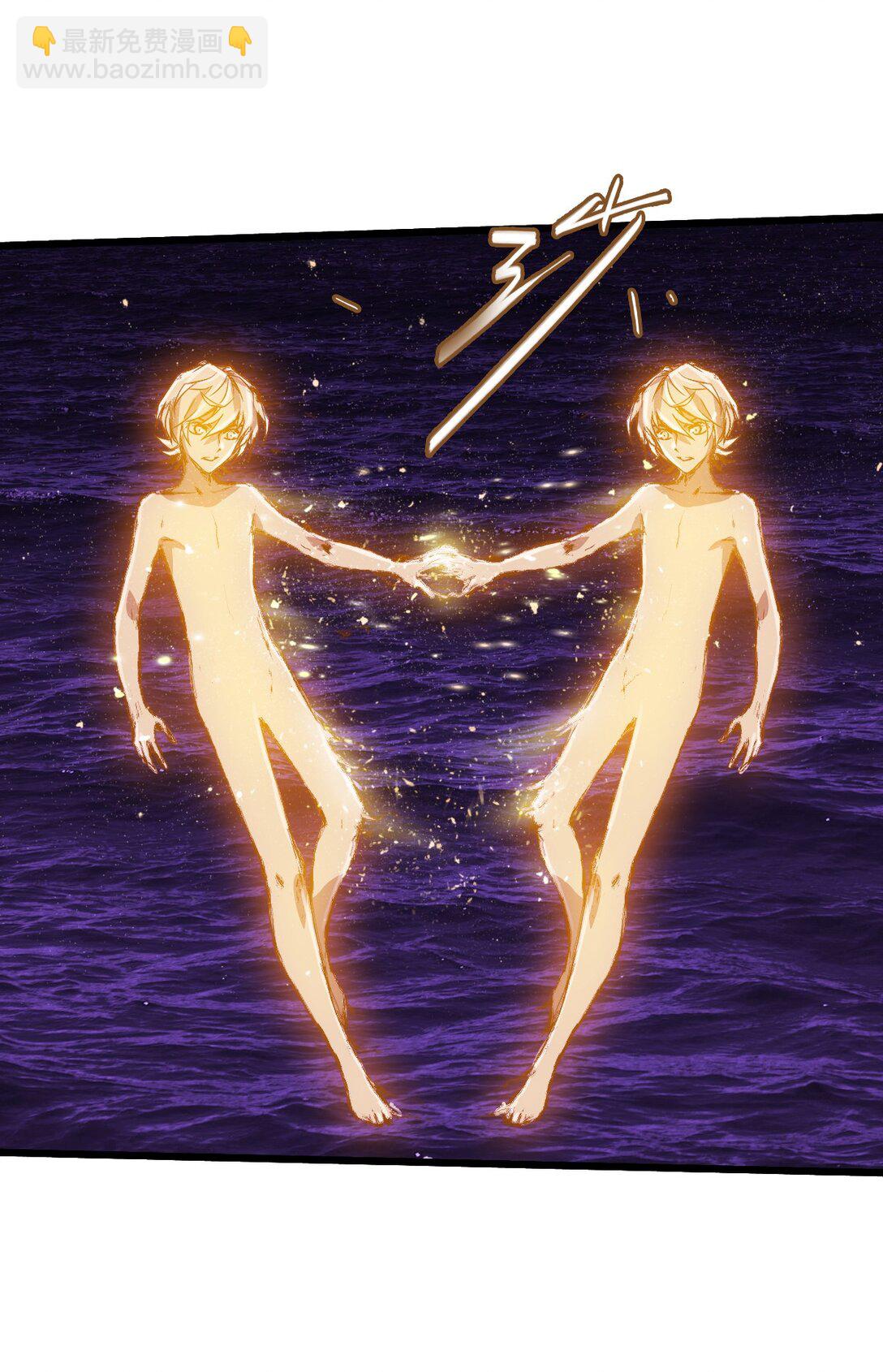 32 自我(1/2)-第35话