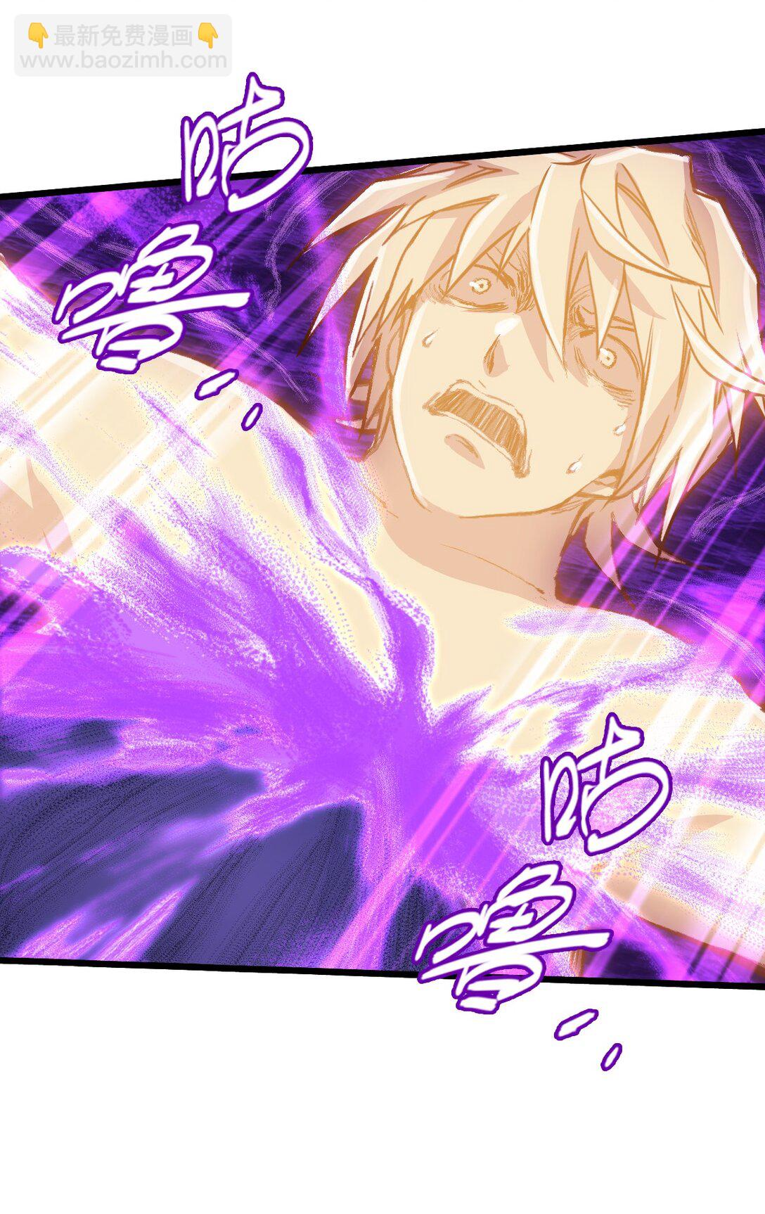 32 自我(1/2)-第35话