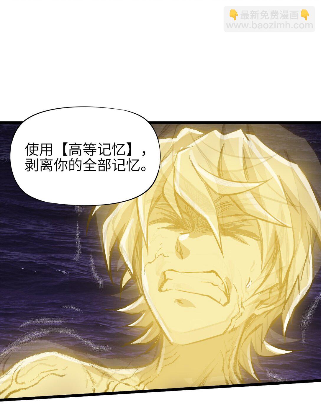 32 自我(1/2)-第35话