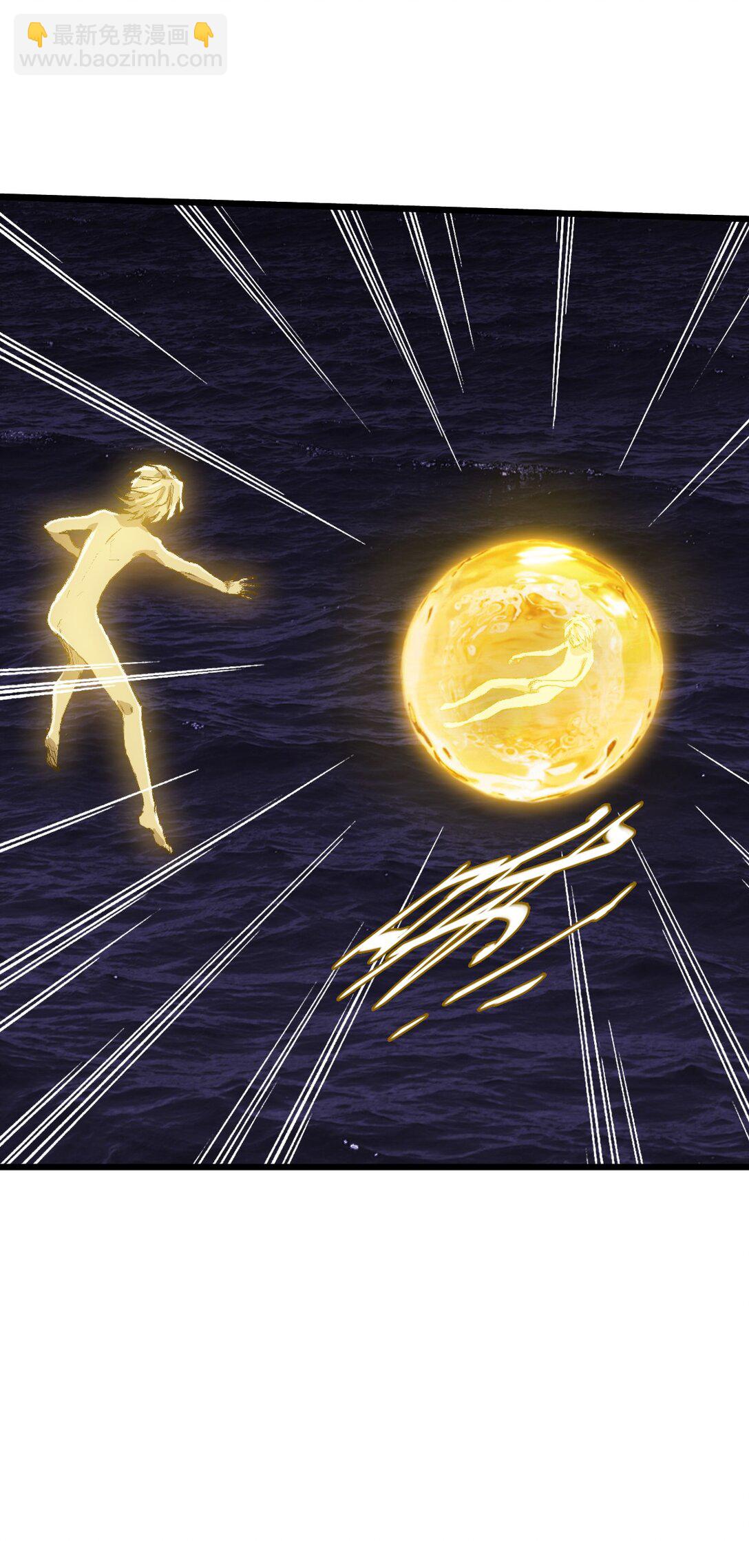 32 自我(1/2)-第35话