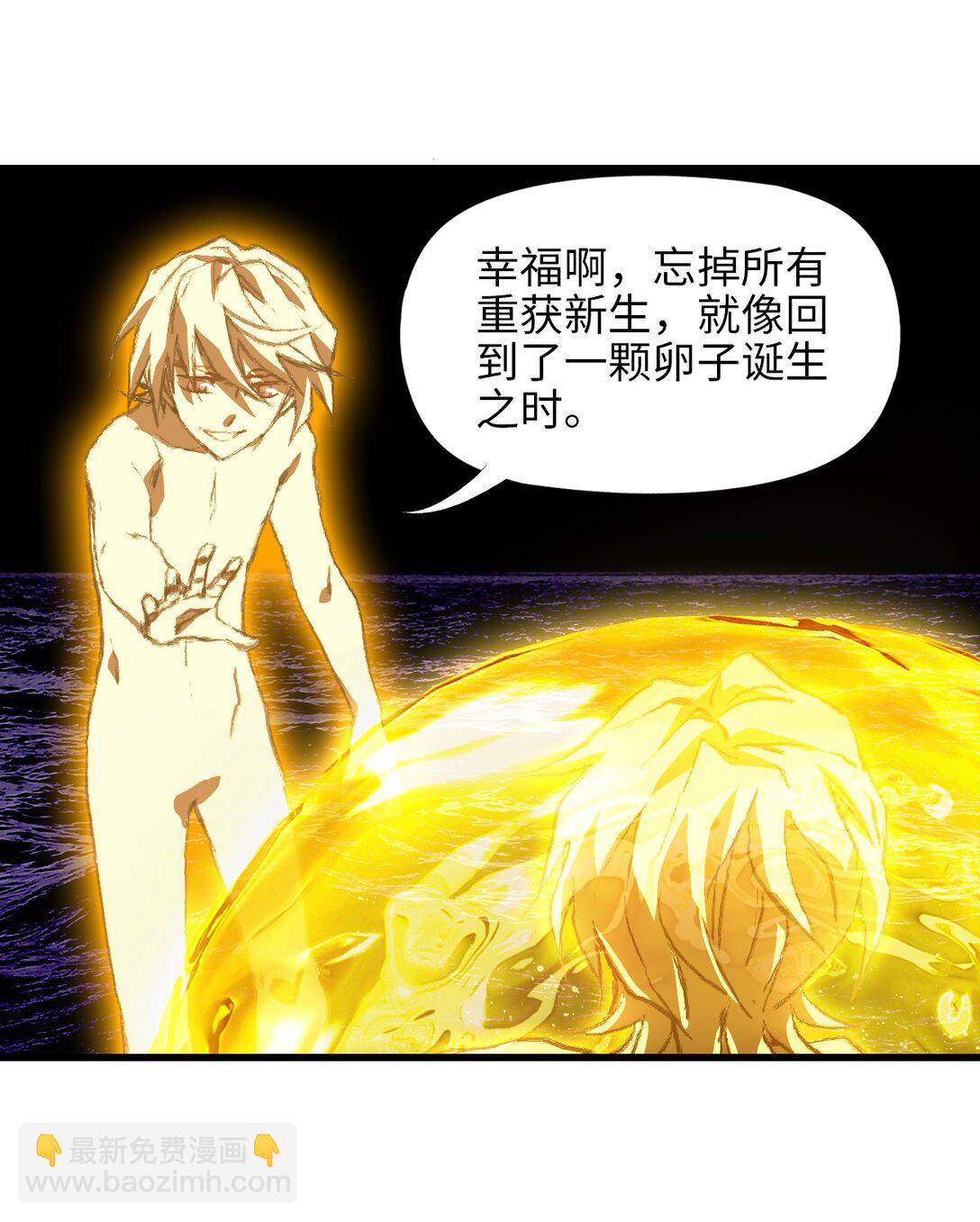 32 自我(1/2)-第35话