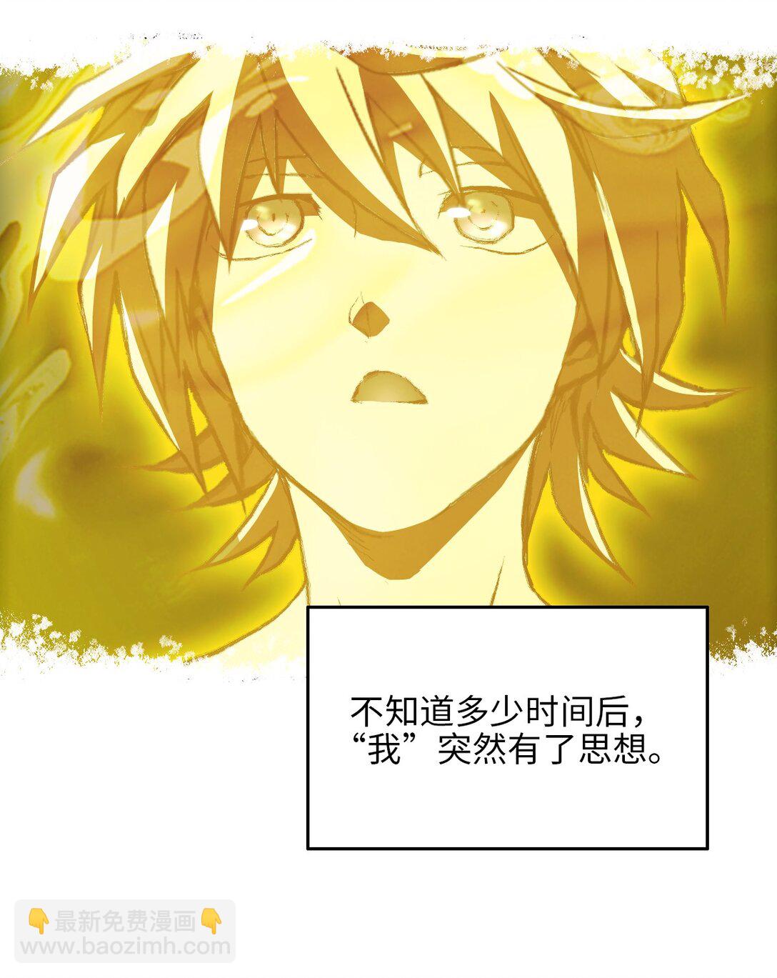 32 自我(1/2)-第35话