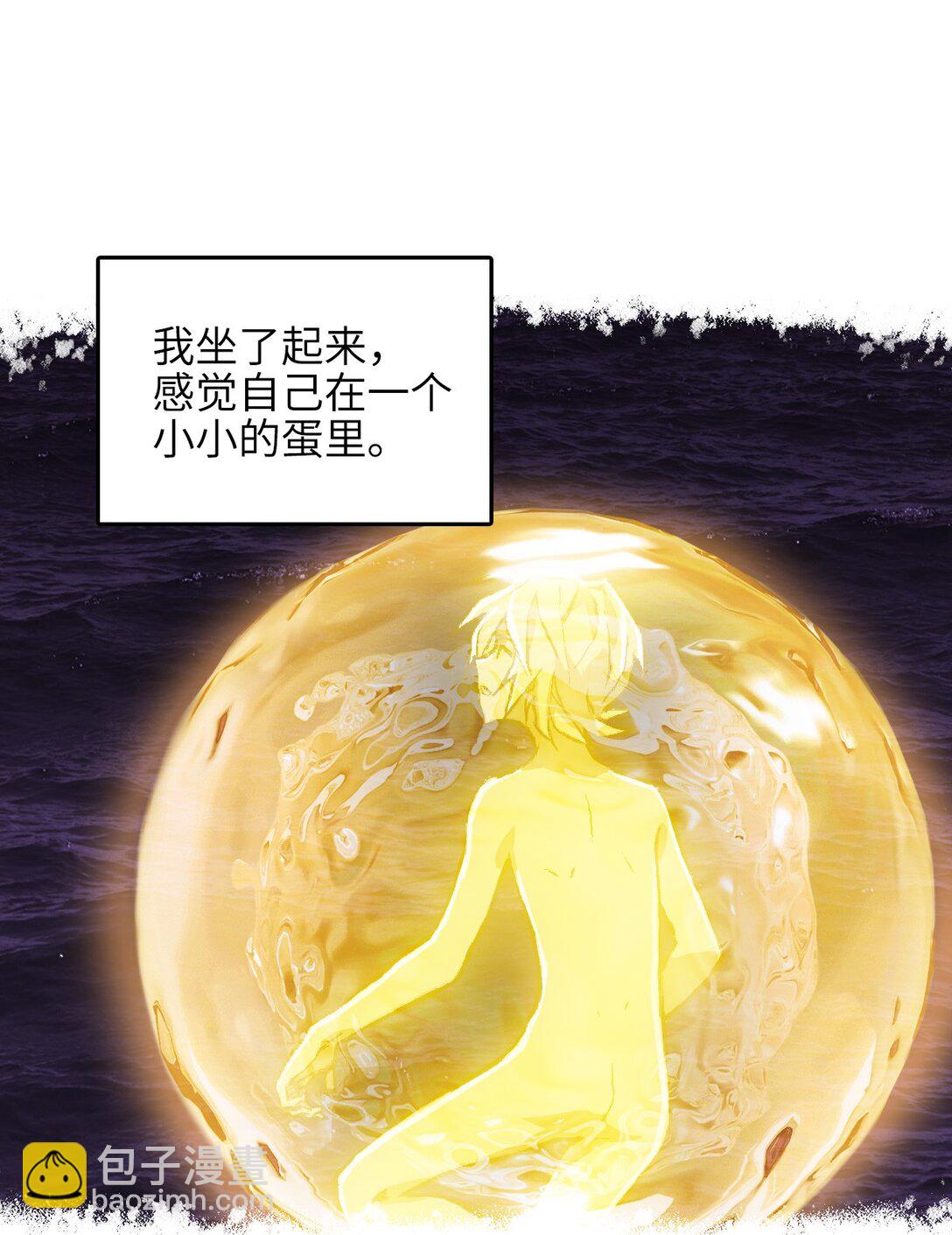 32 自我(1/2)-第35话