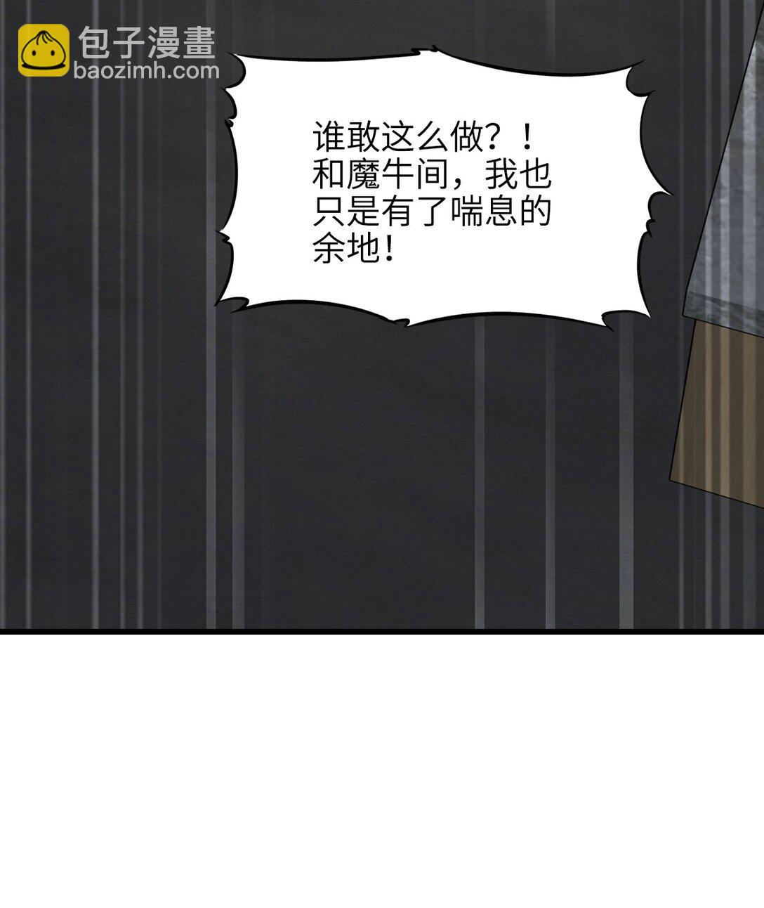 32 自我(1/2)-第35话