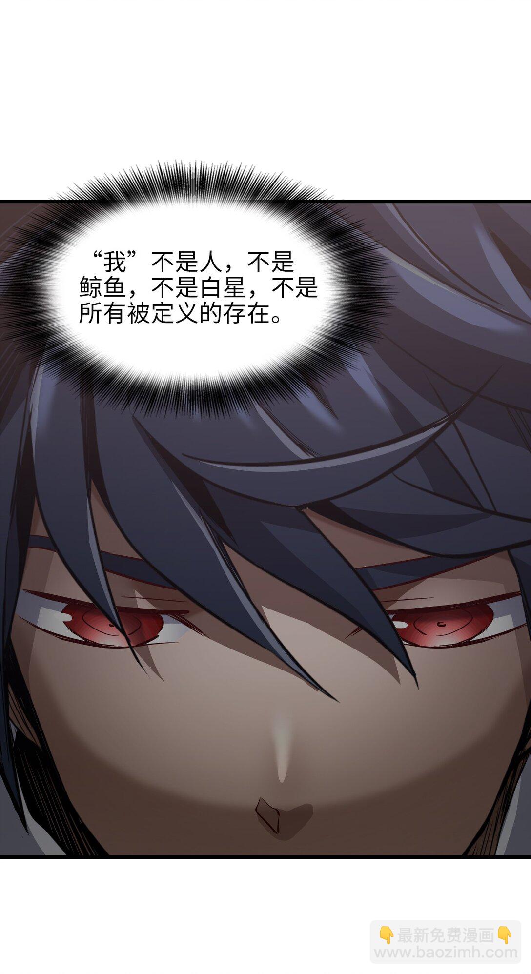 32 自我(1/2)-第35话