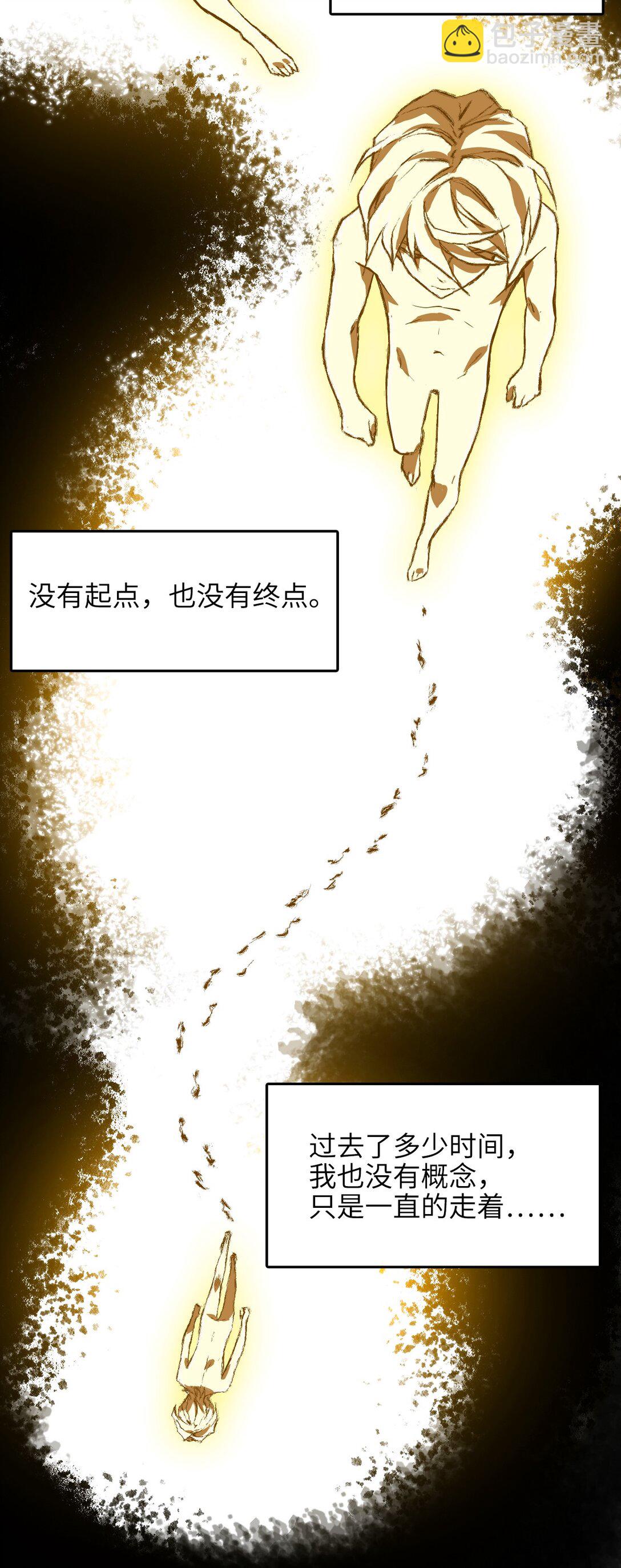 32 自我(1/2)-第35话