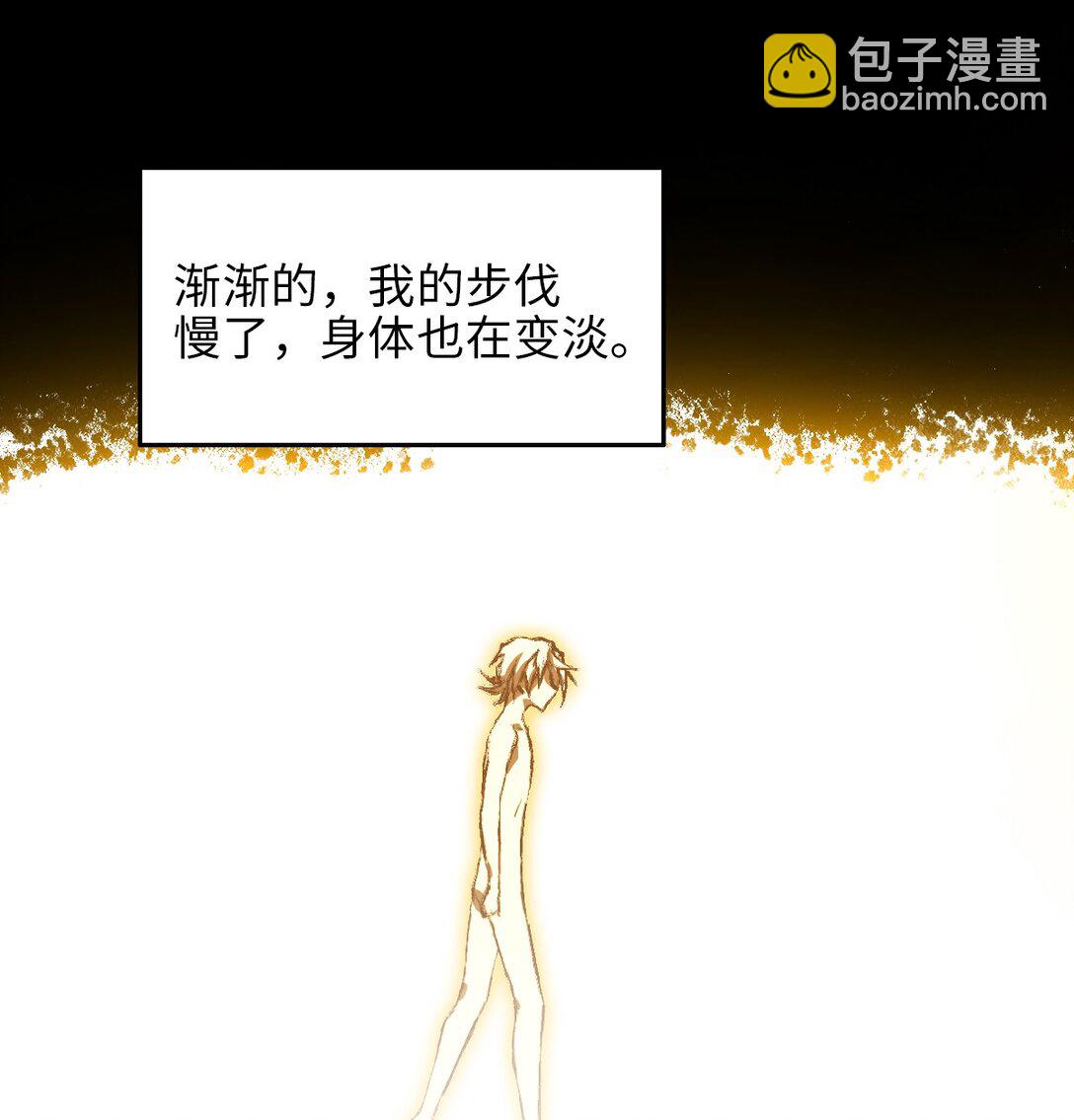 32 自我(1/2)-第35话