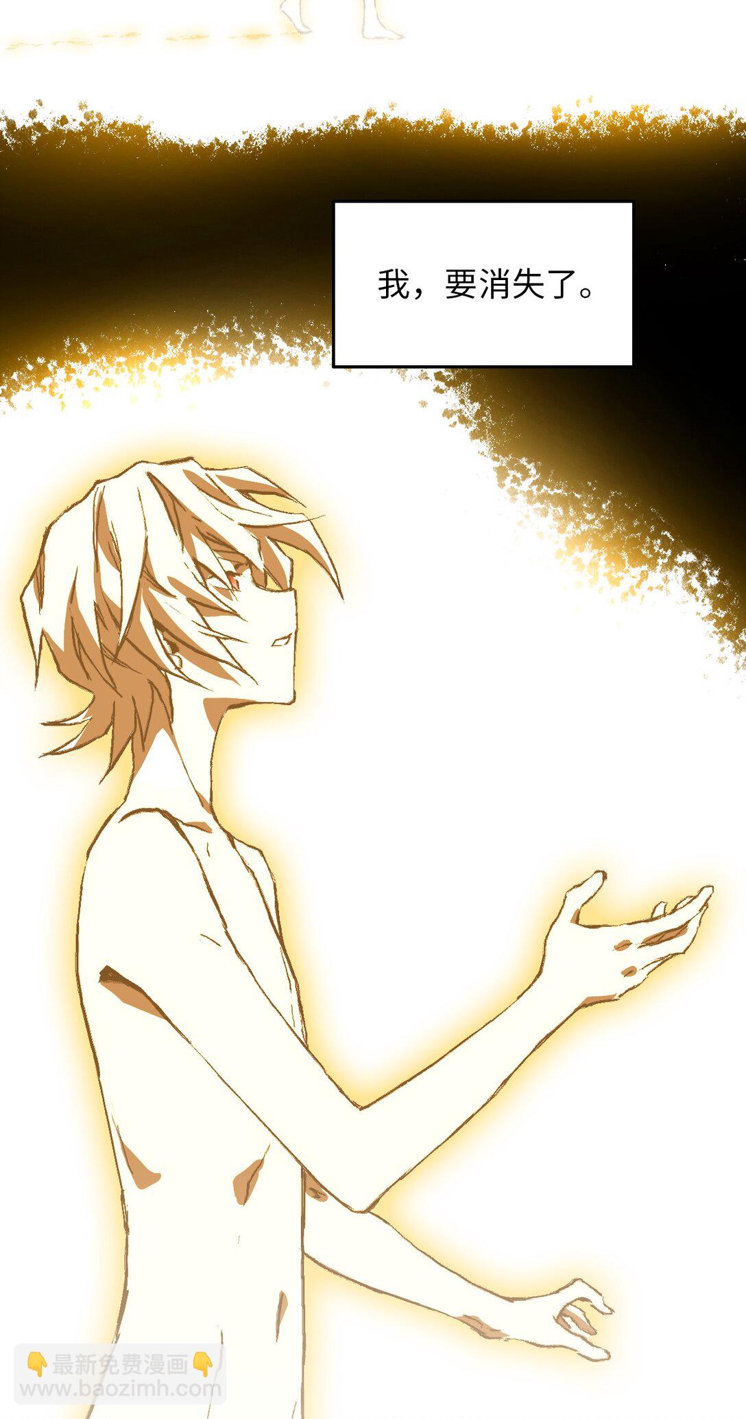 32 自我(1/2)-第35话