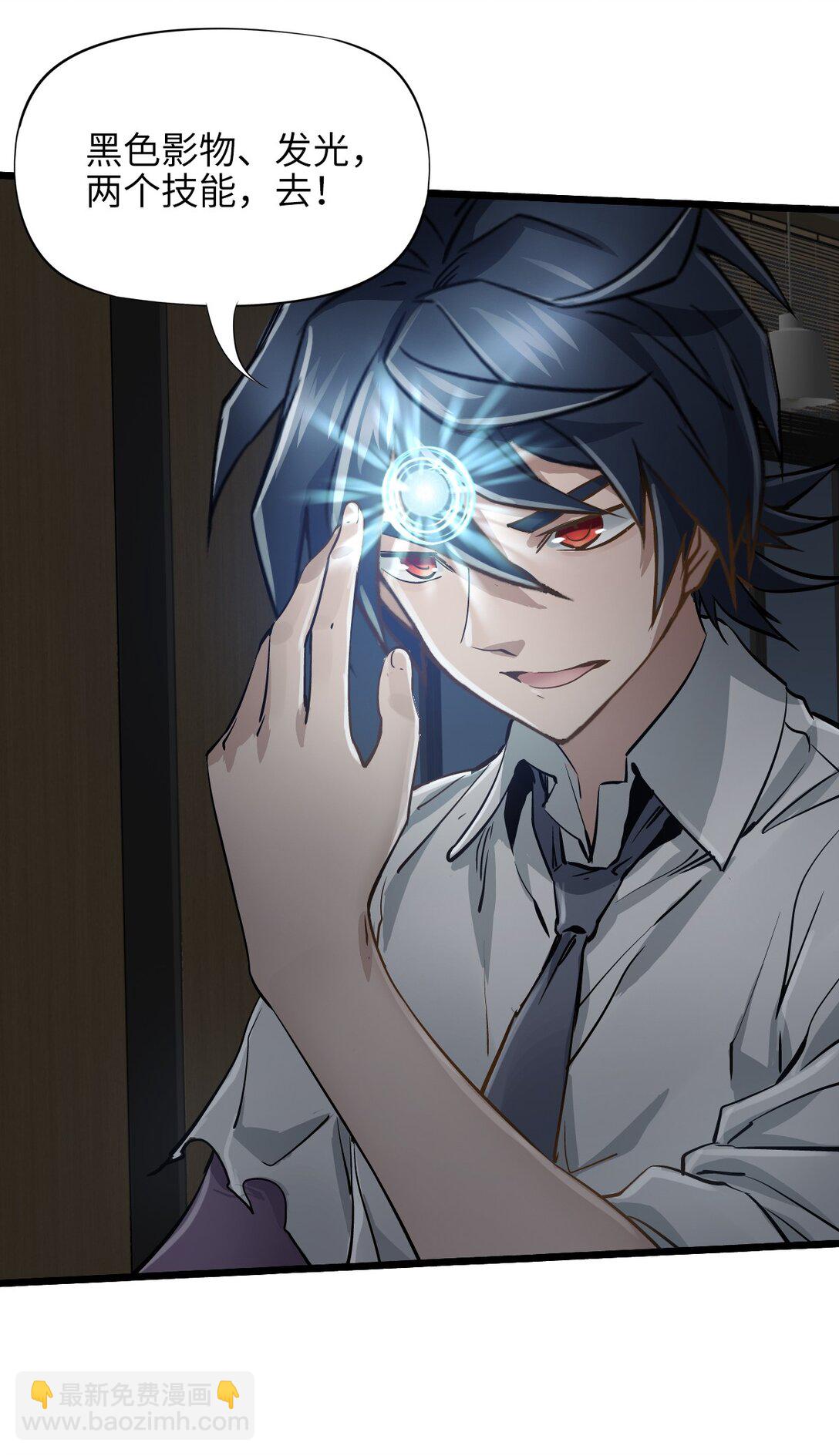 32 自我(1/2)-第35话