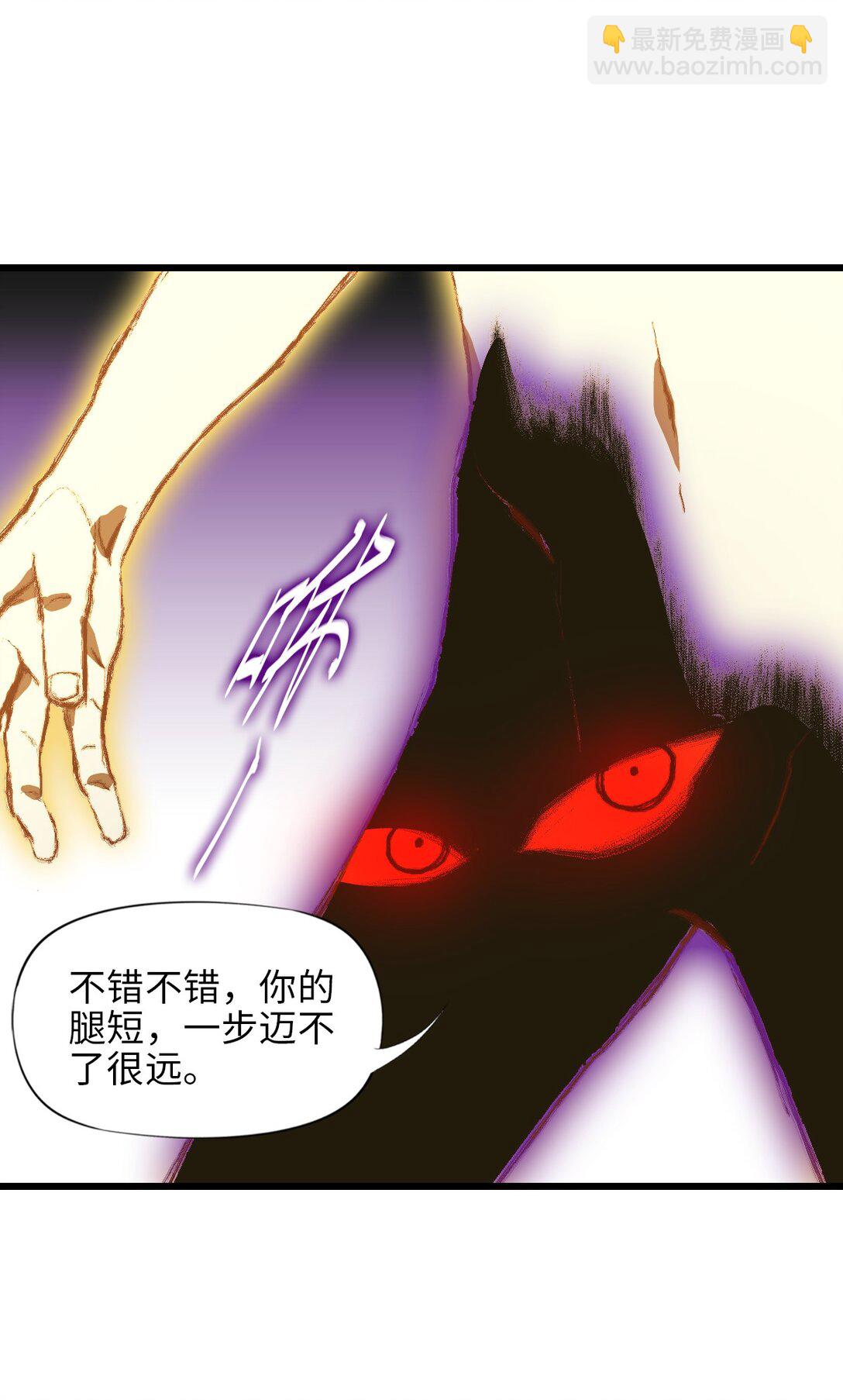 32 自我(1/2)-第35话