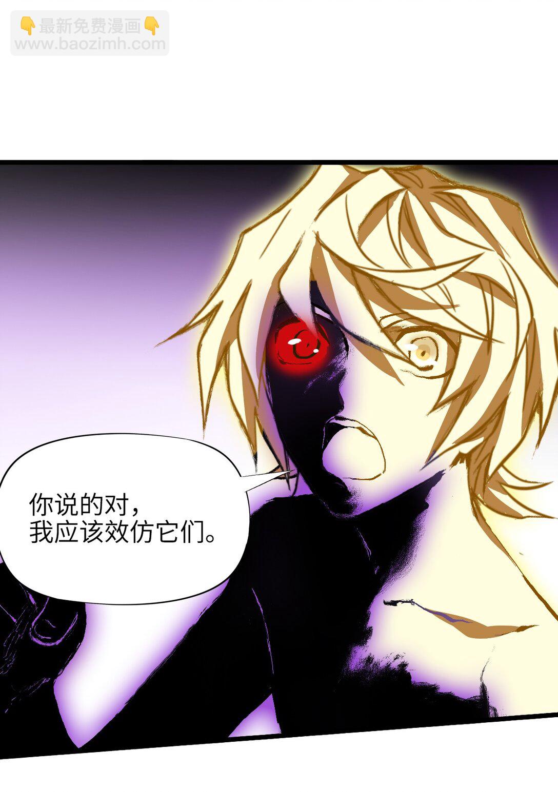 32 自我(1/2)-第35话