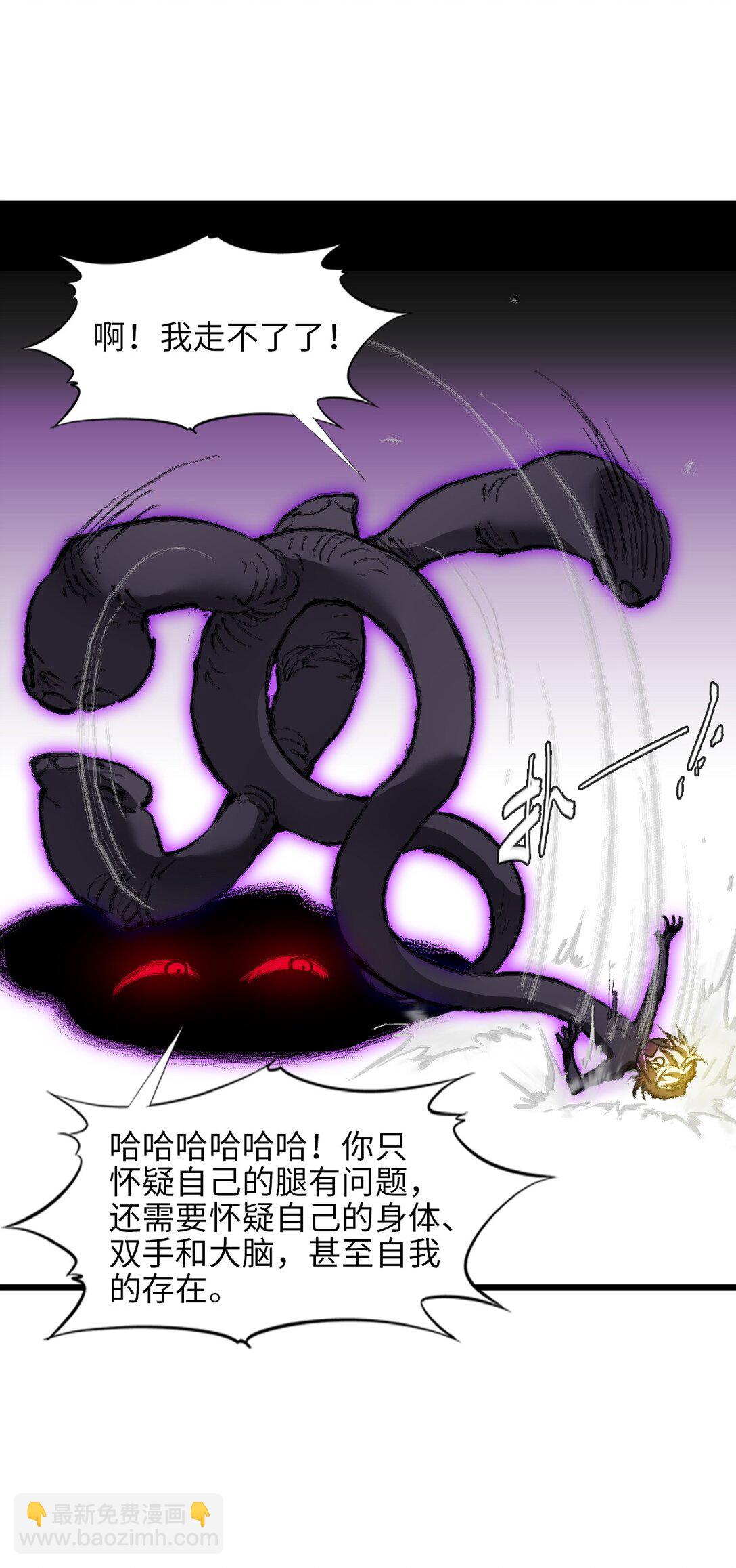 32 自我(1/2)-第35话