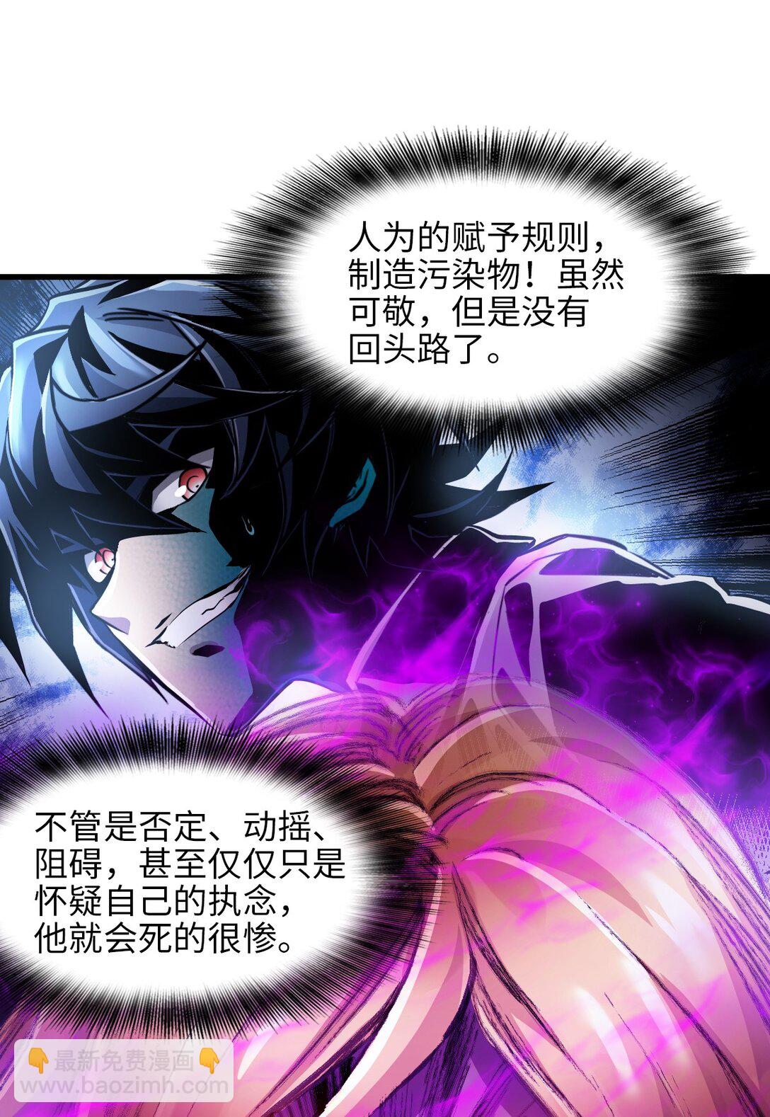 32 自我(1/2)-第35话