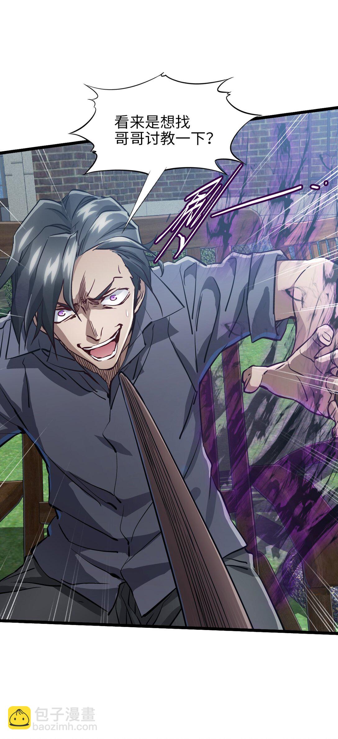 34 燃尽(1/2)-第37话