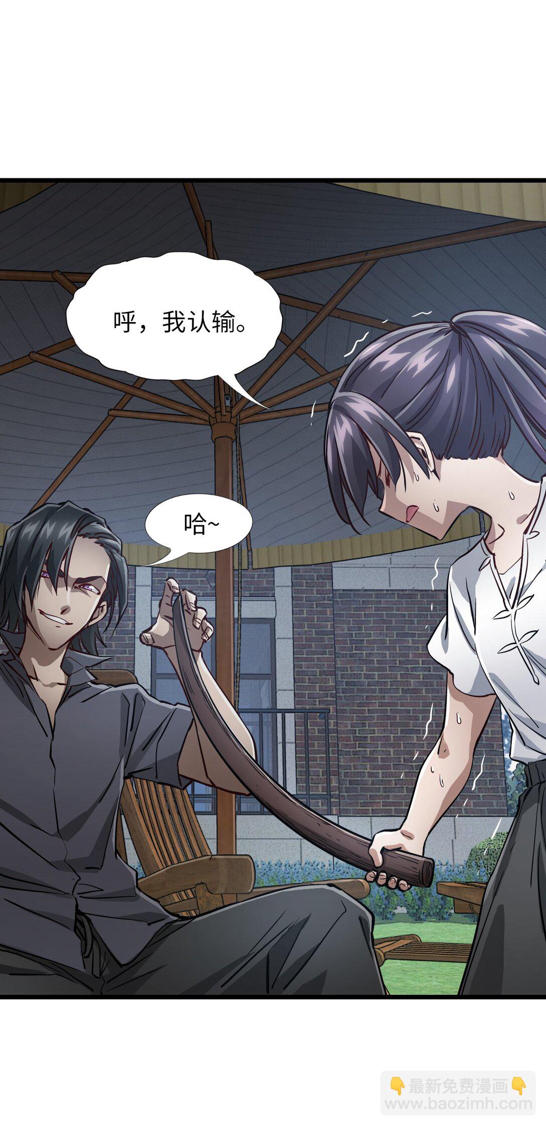 34 燃尽(1/2)-第37话