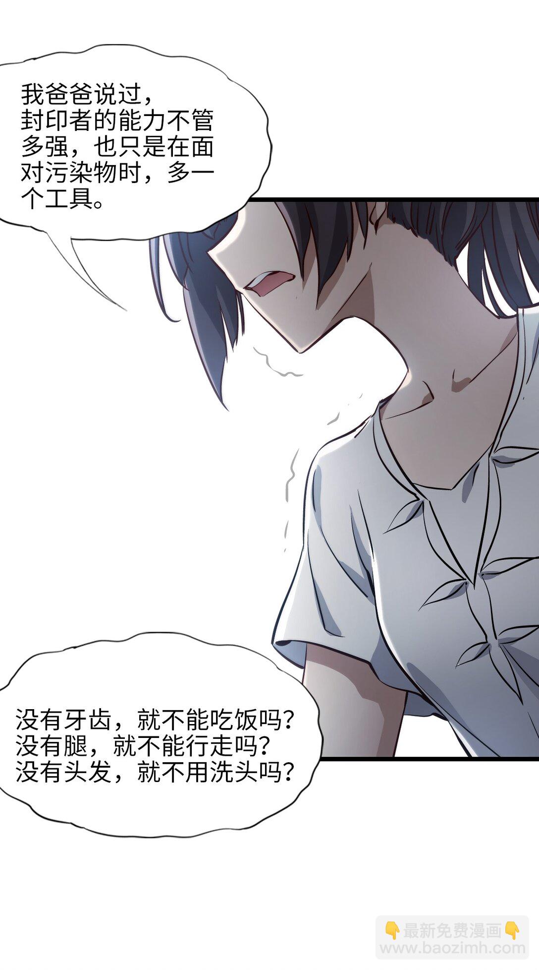 34 燃尽(1/2)-第37话