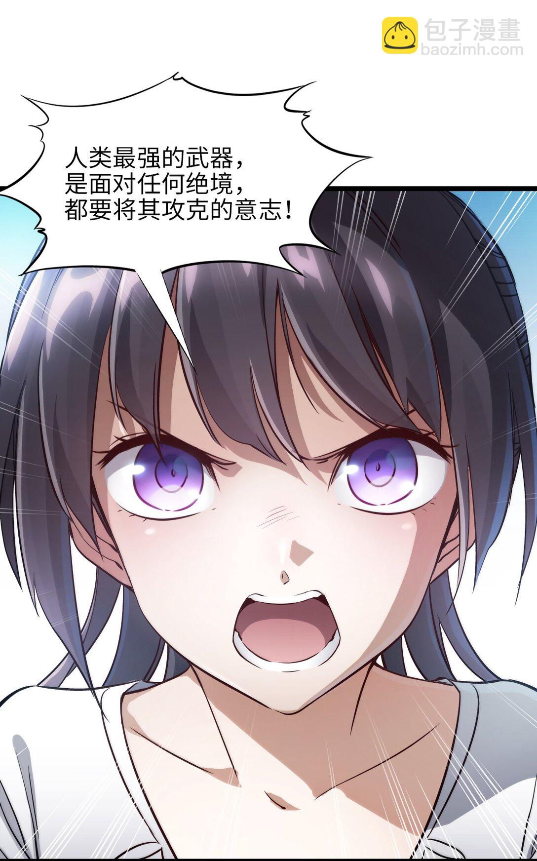 34 燃尽(1/2)-第37话