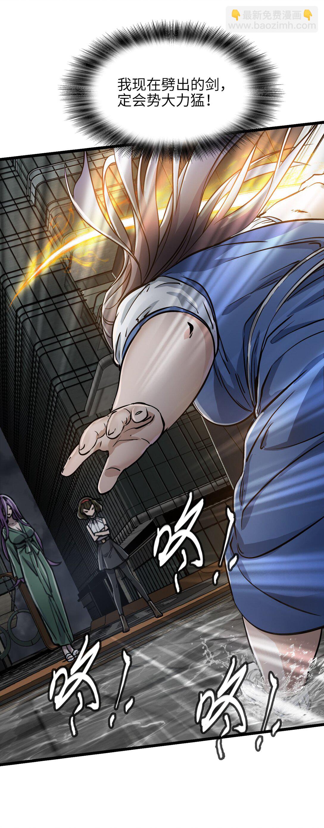 34 燃尽(1/2)-第37话