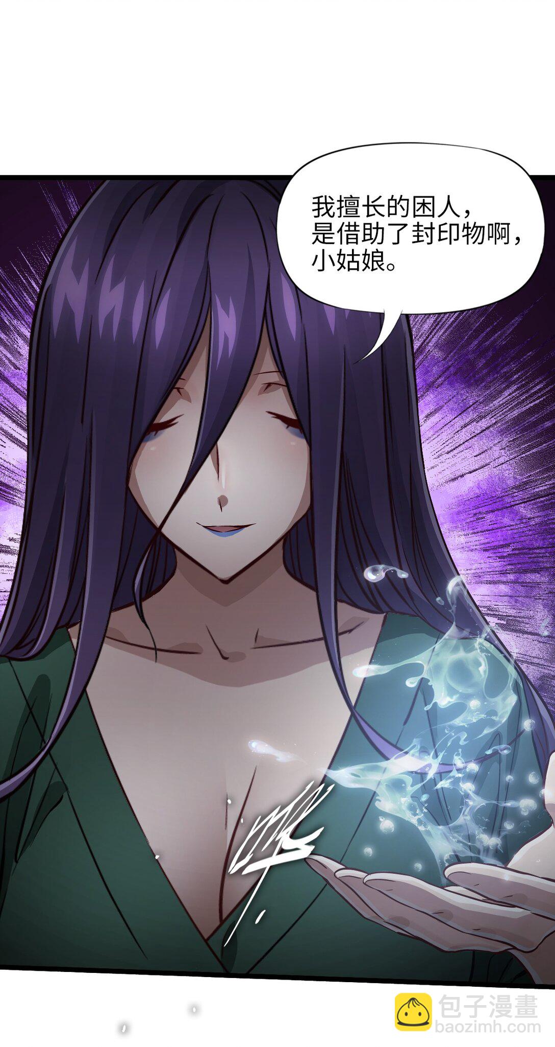 34 燃尽(1/2)-第37话