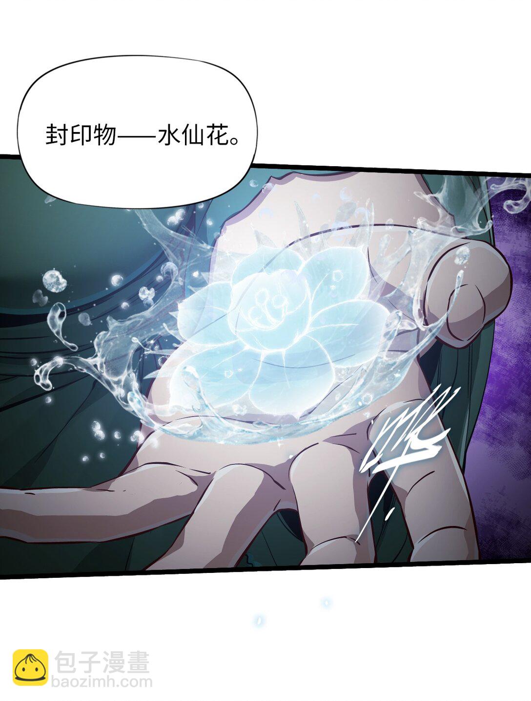 34 燃尽(1/2)-第37话