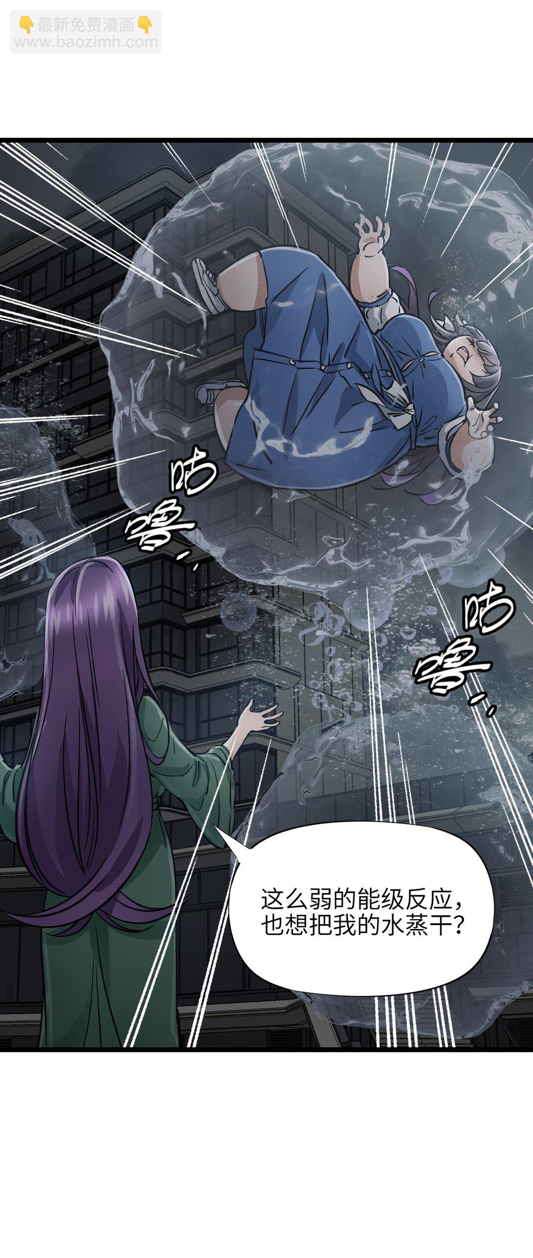 34 燃尽(1/2)-第37话