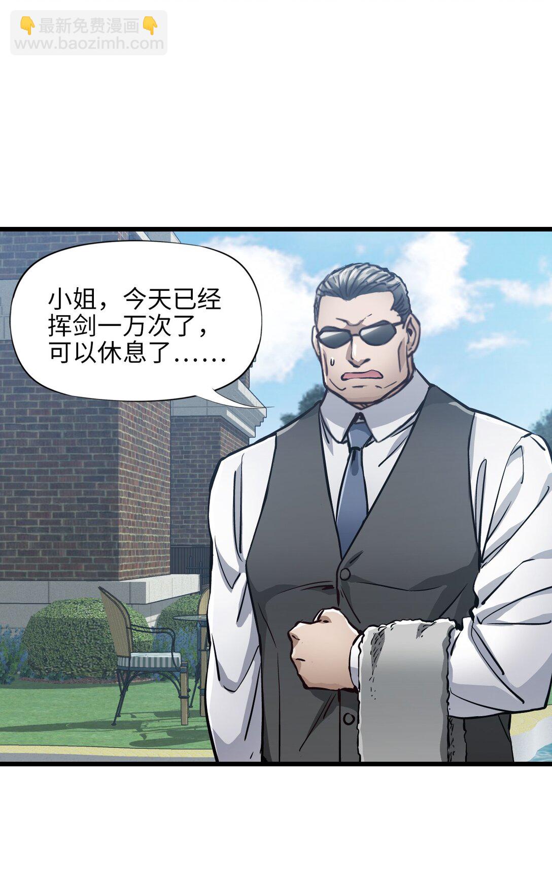 34 燃尽(1/2)-第37话