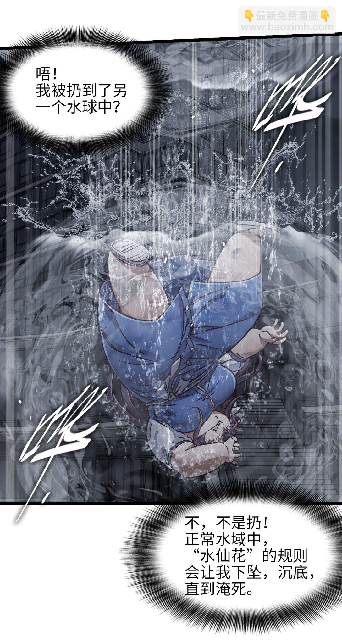 34 燃尽(1/2)-第37话