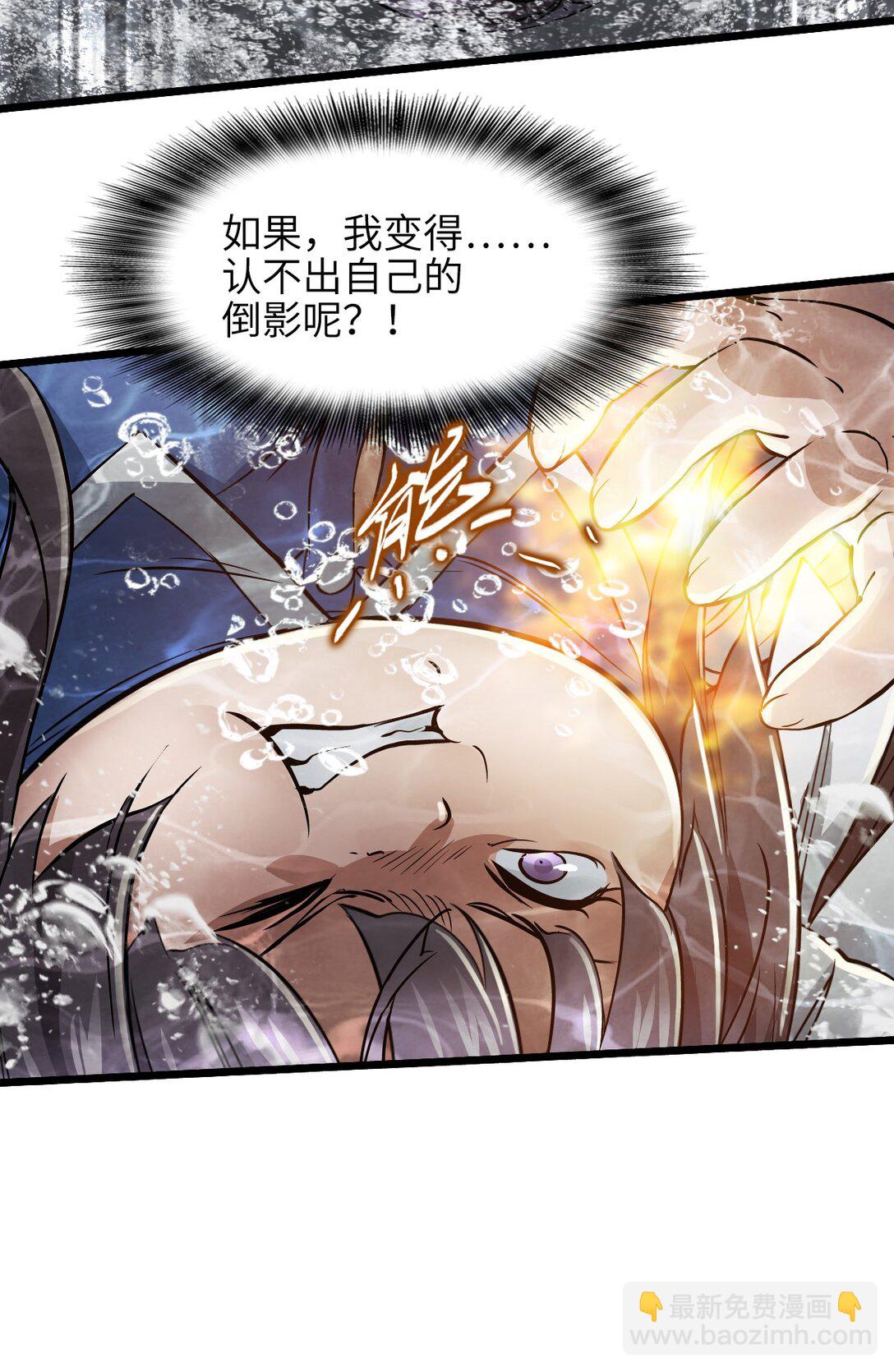 34 燃尽(1/2)-第37话